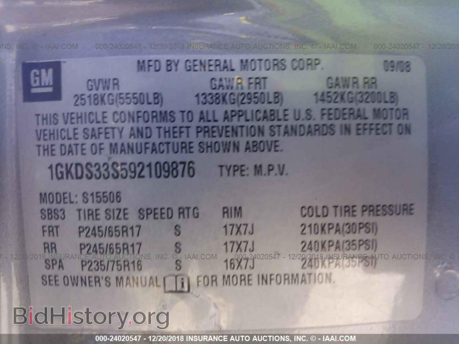 2009 GMC ENVOY - VIN: 1GKDS33S592109876 - Фото 9