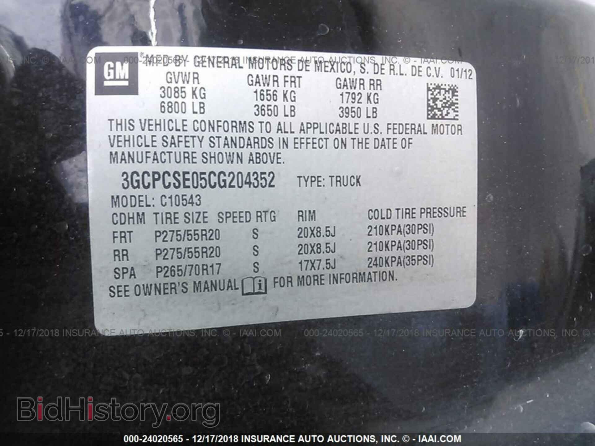 2012 CHEVROLET SILVERADO - VIN: 3GCPCSE05CG204352 - Фото 9
