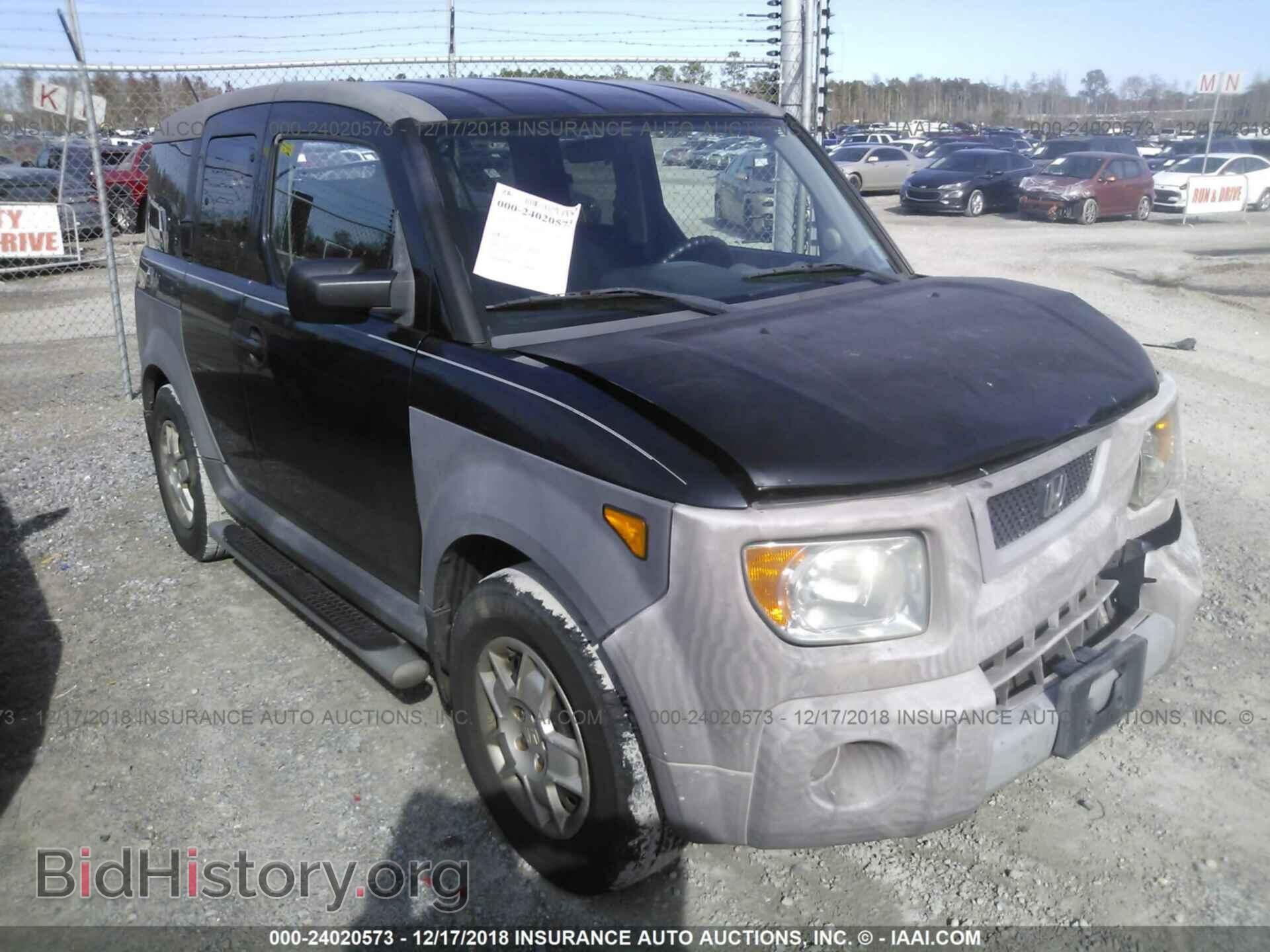 Photo 5J6YH18365L014971 - HONDA ELEMENT 2005