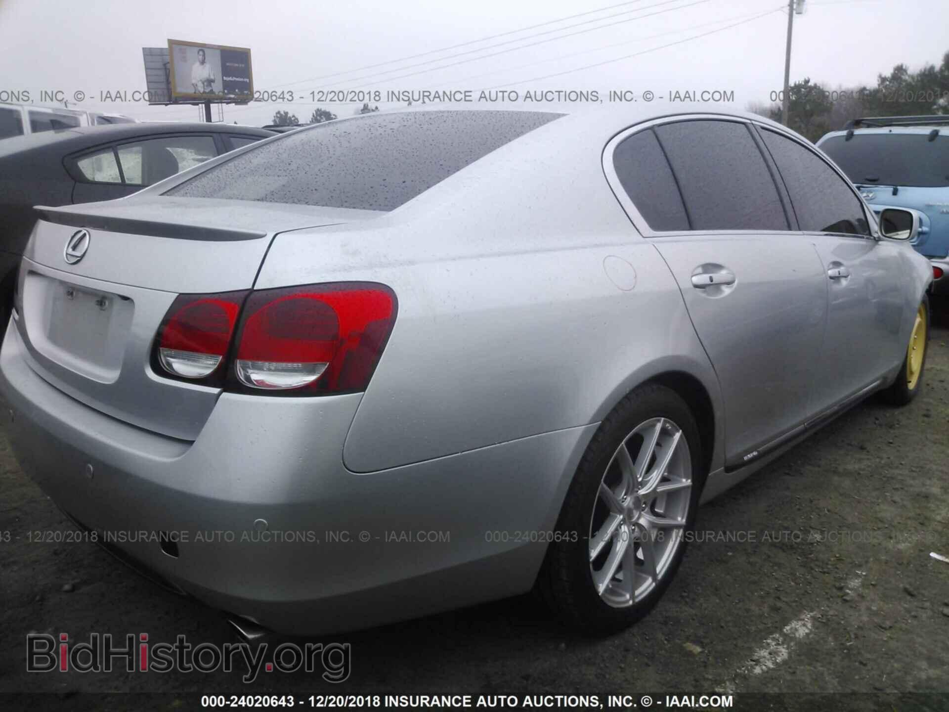 2007 LEXUS GS - VIN: JTHBC96S575001783 - Фото 4