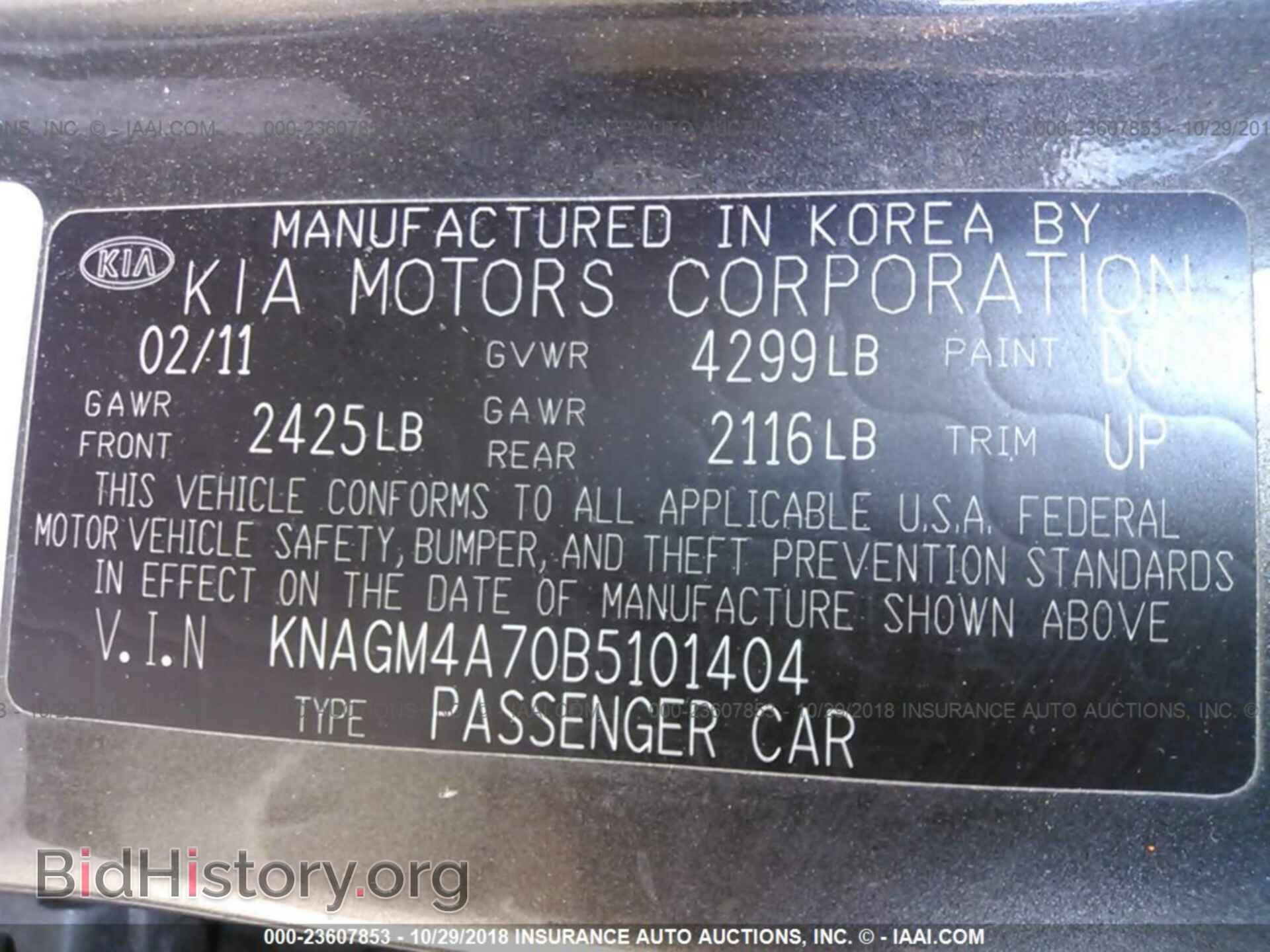 2011 KIA OPTIMA - VIN: KNAGM4A70B5101404 - Фото 9