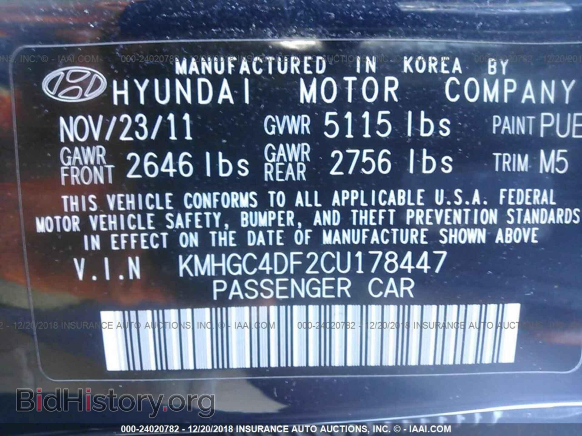 2012 HYUNDAI GENESIS - VIN: KMHGC4DF2CU178447 - Фото 9