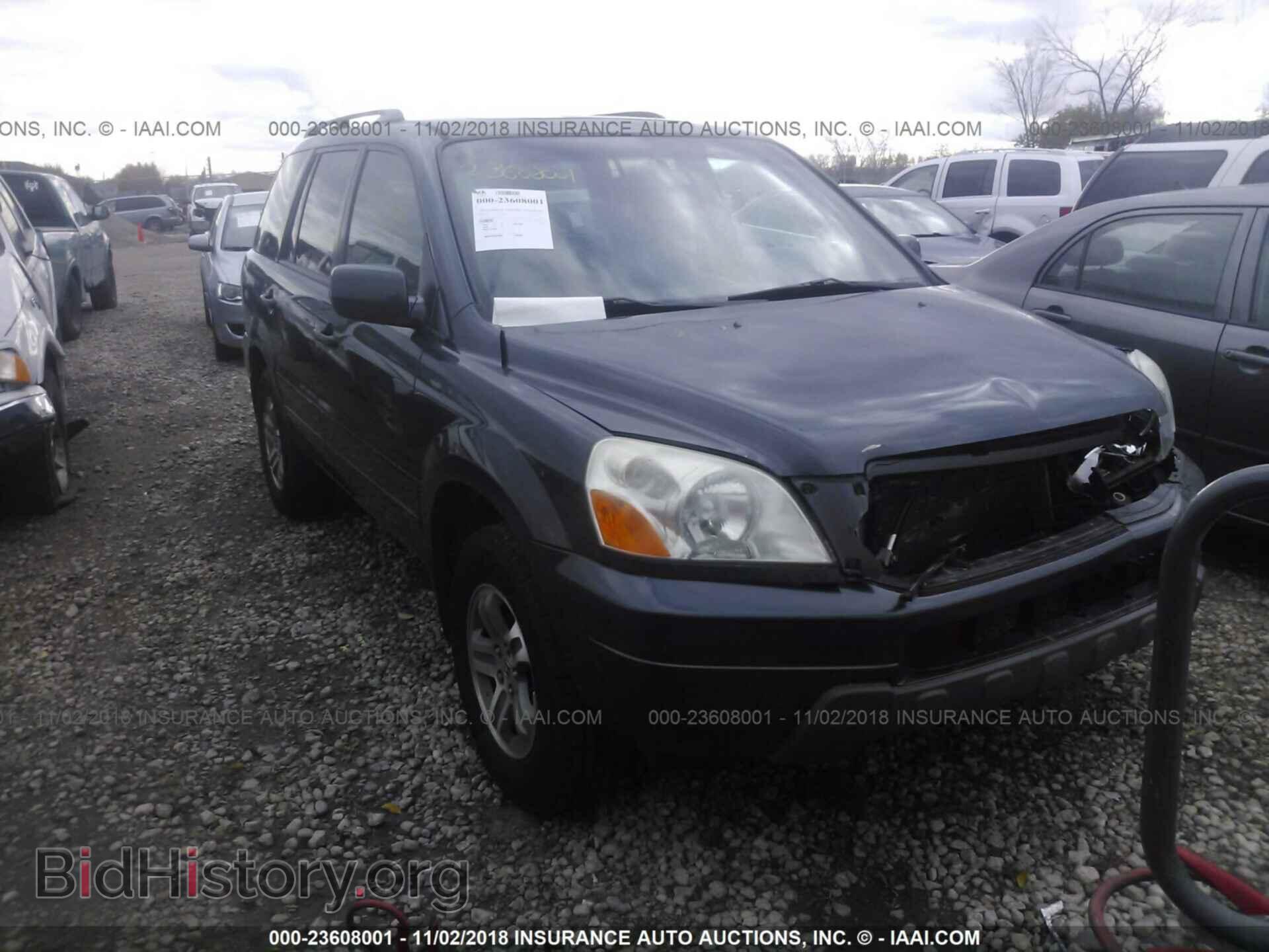Фотография 2HKYF18595H530615 - HONDA PILOT 2005