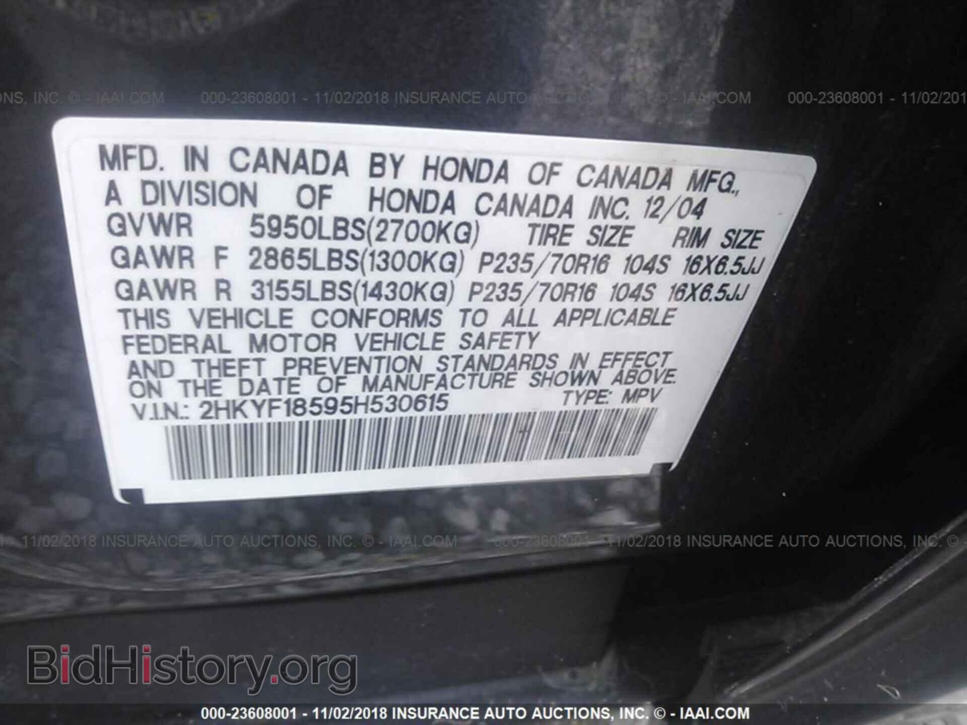 2005 HONDA PILOT - VIN: 2HKYF18595H530615 - Фото 9