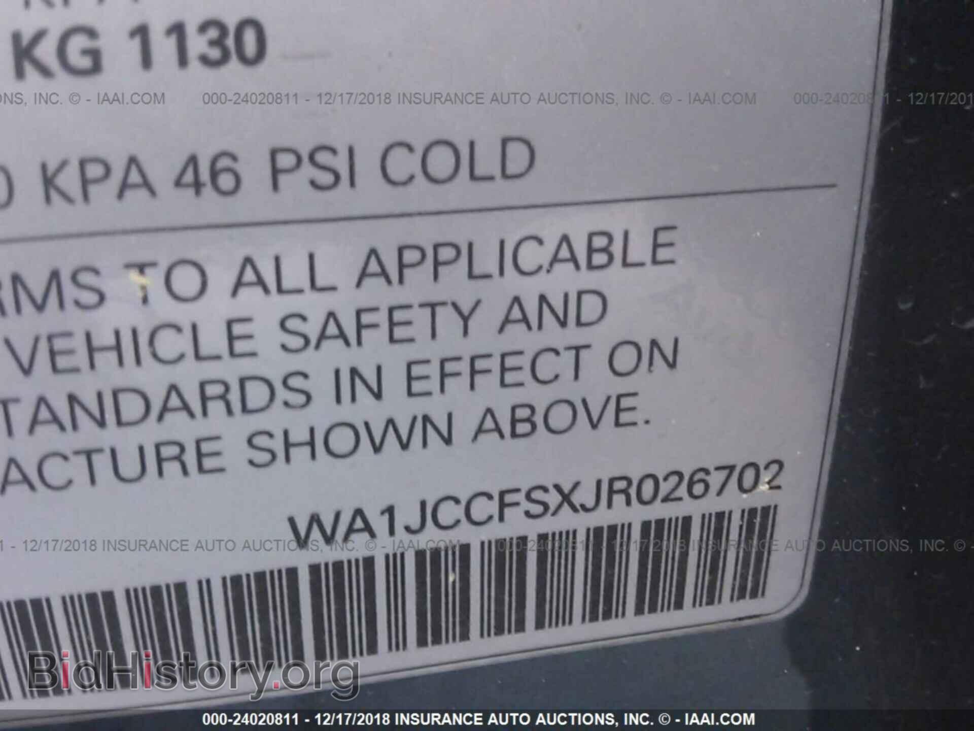 2018 AUDI Q3 - VIN: WA1JCCFSXJR026702 - Фото 9