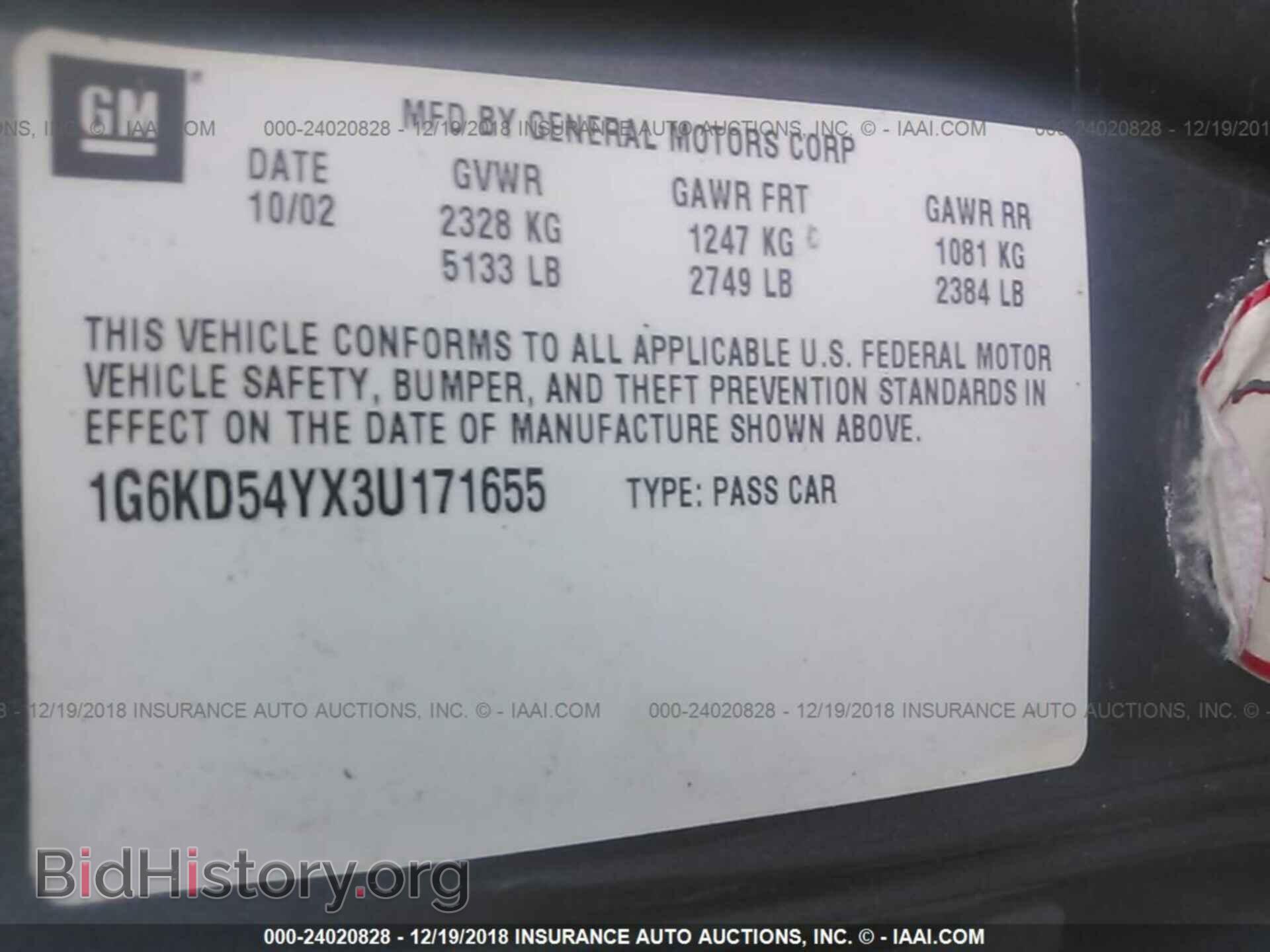 2003 CADILLAC DEVILLE - VIN: 1G6KD54YX3U171655 - Photo 9