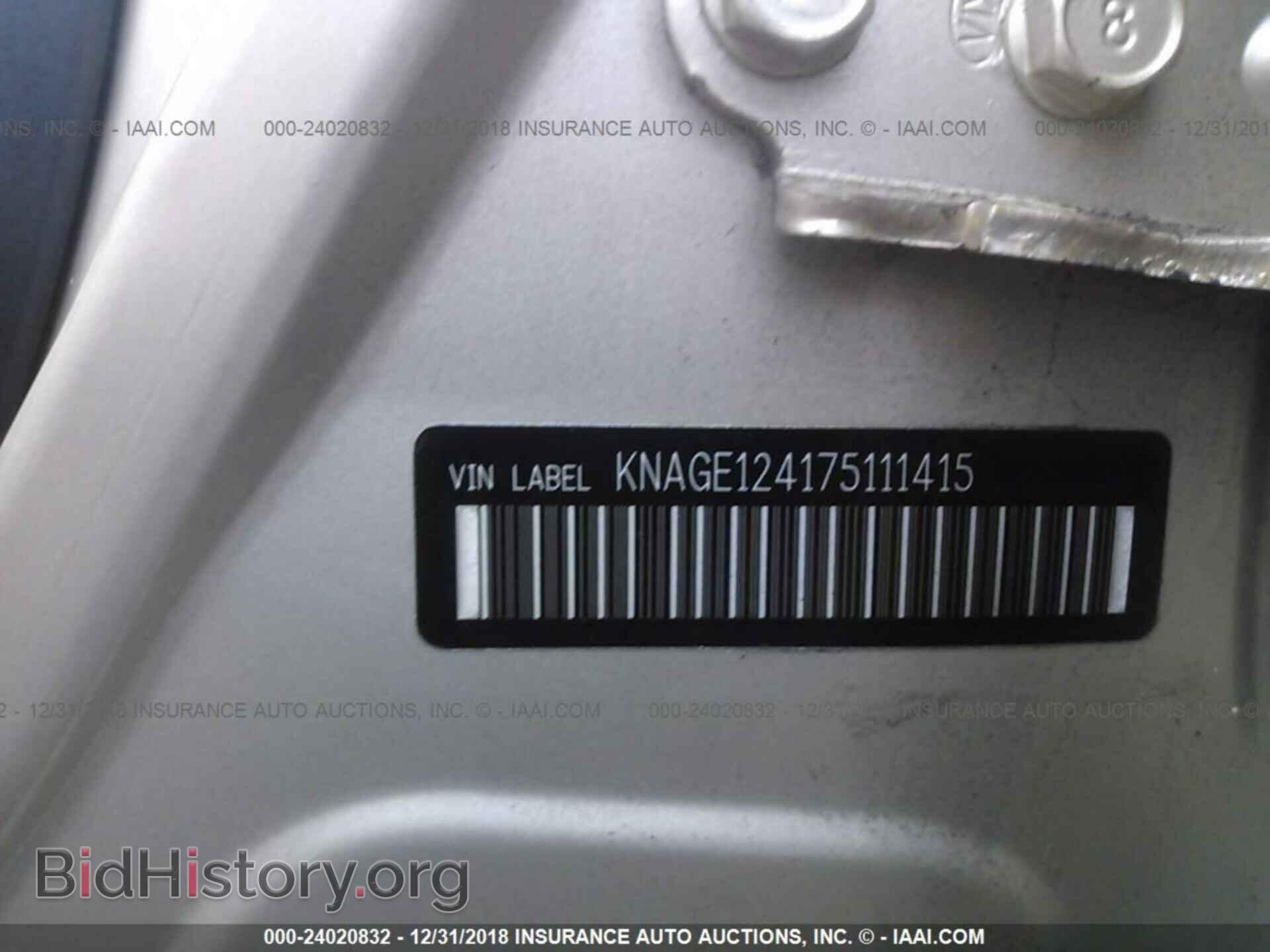 2007 KIA OPTIMA - VIN: KNAGE124175111415 - Фото 9
