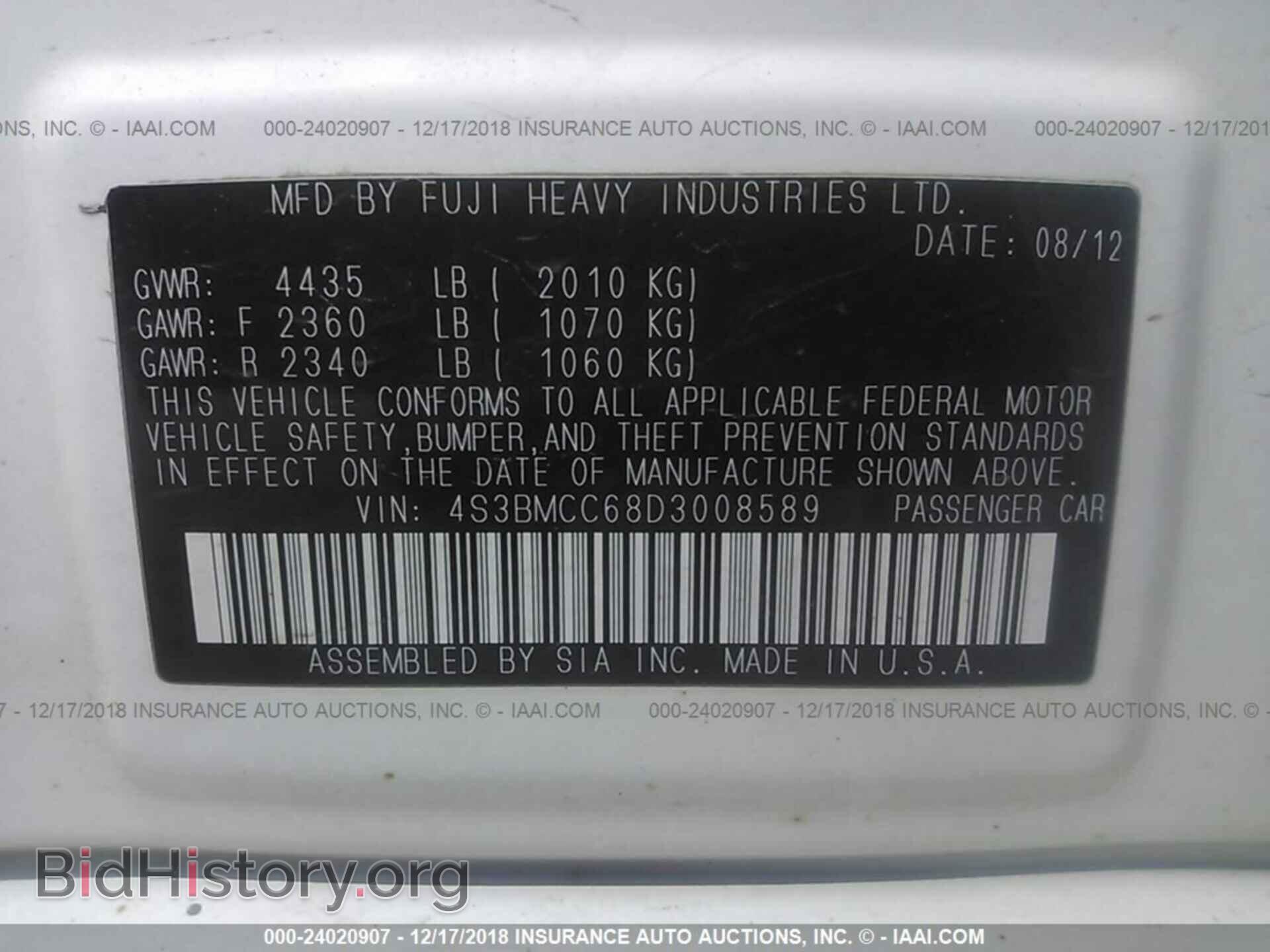 2013 SUBARU LEGACY - VIN: 4S3BMCC68D3008589 - Фото 9