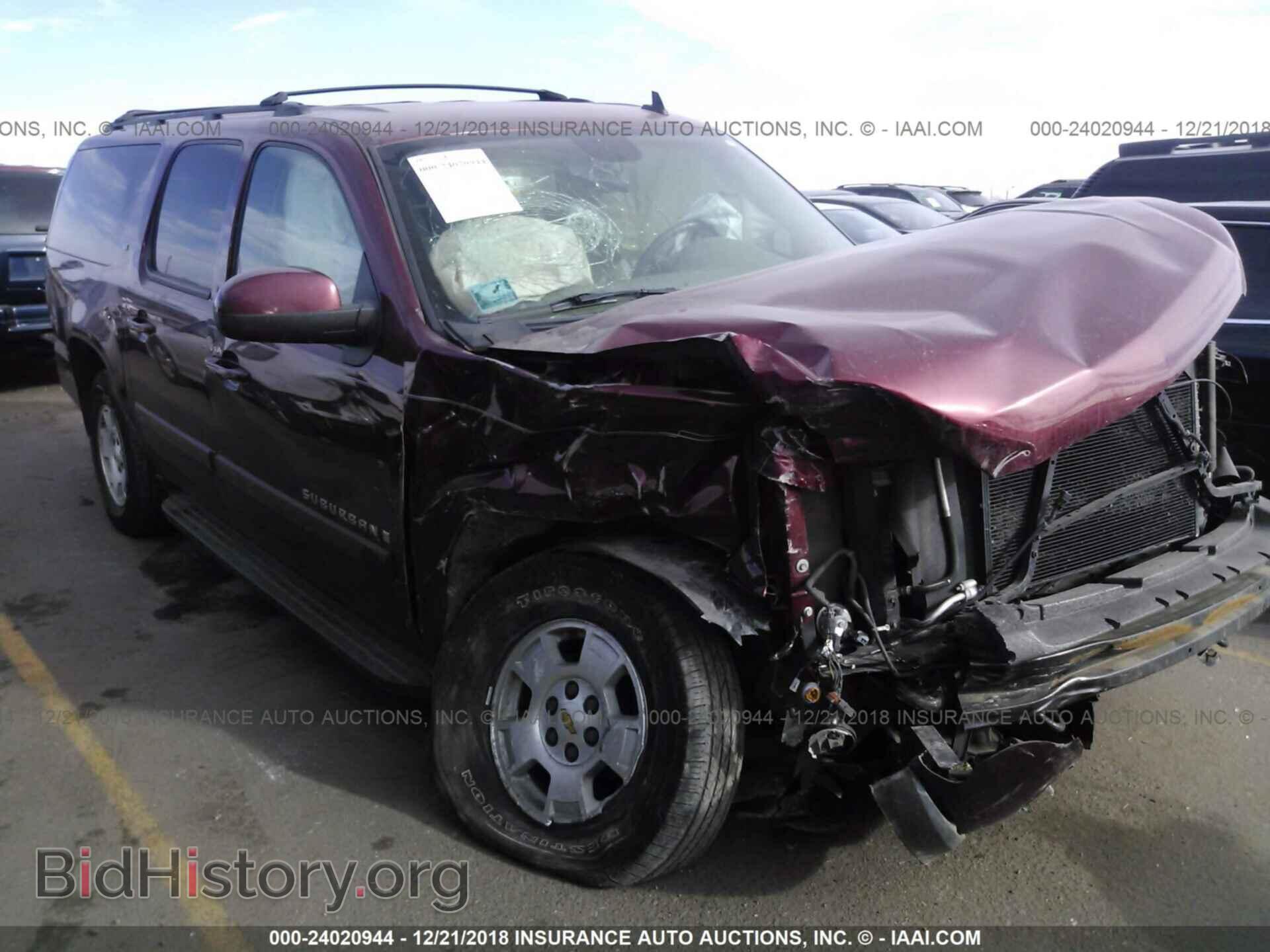 Фотография 3GNFK16328G160357 - CHEVROLET SUBURBAN 2008
