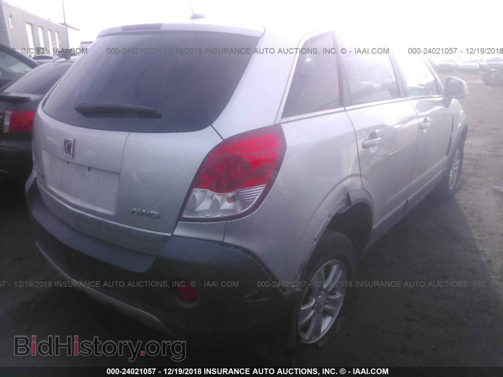 2008 SATURN VUE - VIN: 3GSDL43N18S548976 - Фото 4
