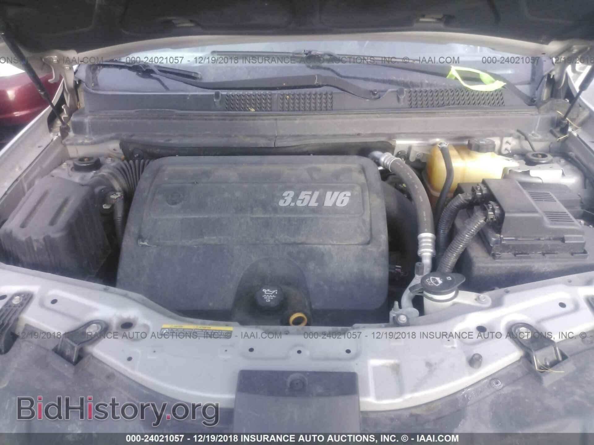 2008 SATURN VUE - VIN: 3GSDL43N18S548976 - Фото 10