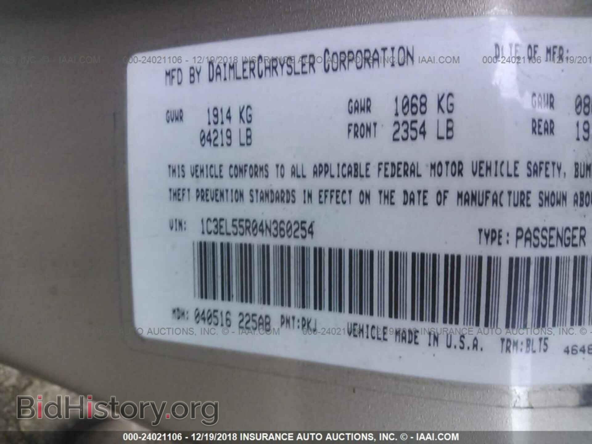 2004 CHRYSLER SEBRING - VIN: 1C3EL55R04N360254 - Фото 9