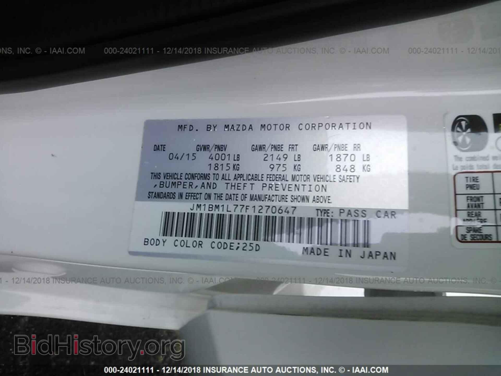 2015 MAZDA 3 - VIN: JM1BM1L77F1270647 - Фото 9