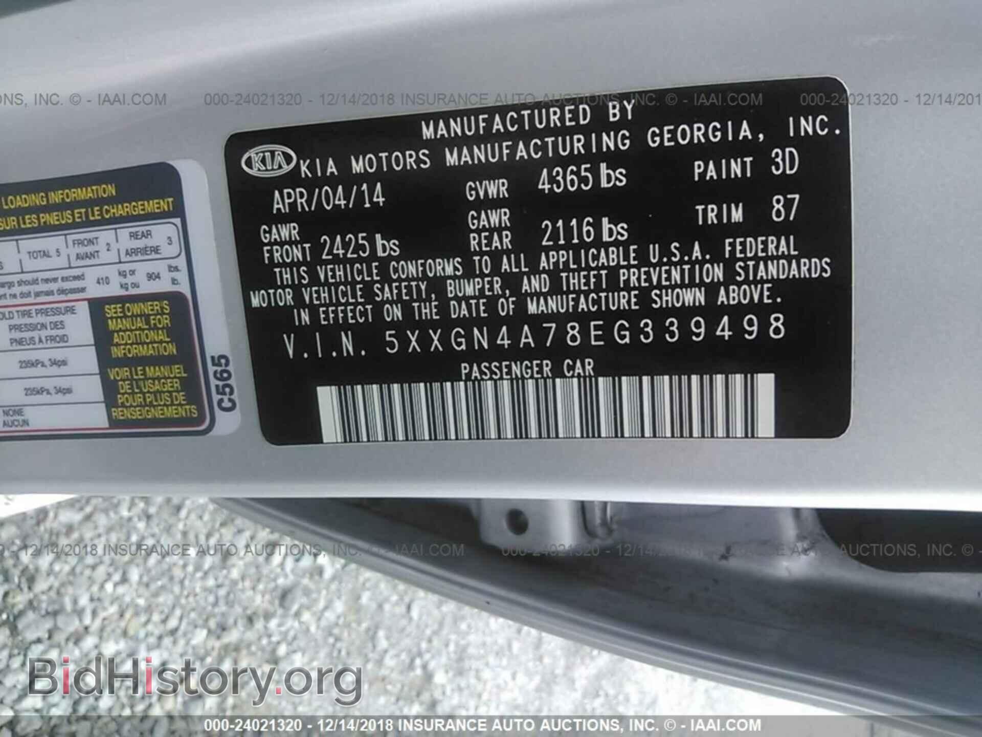 2014 KIA OPTIMA - VIN: 5XXGN4A78EG339498 - Фото 9