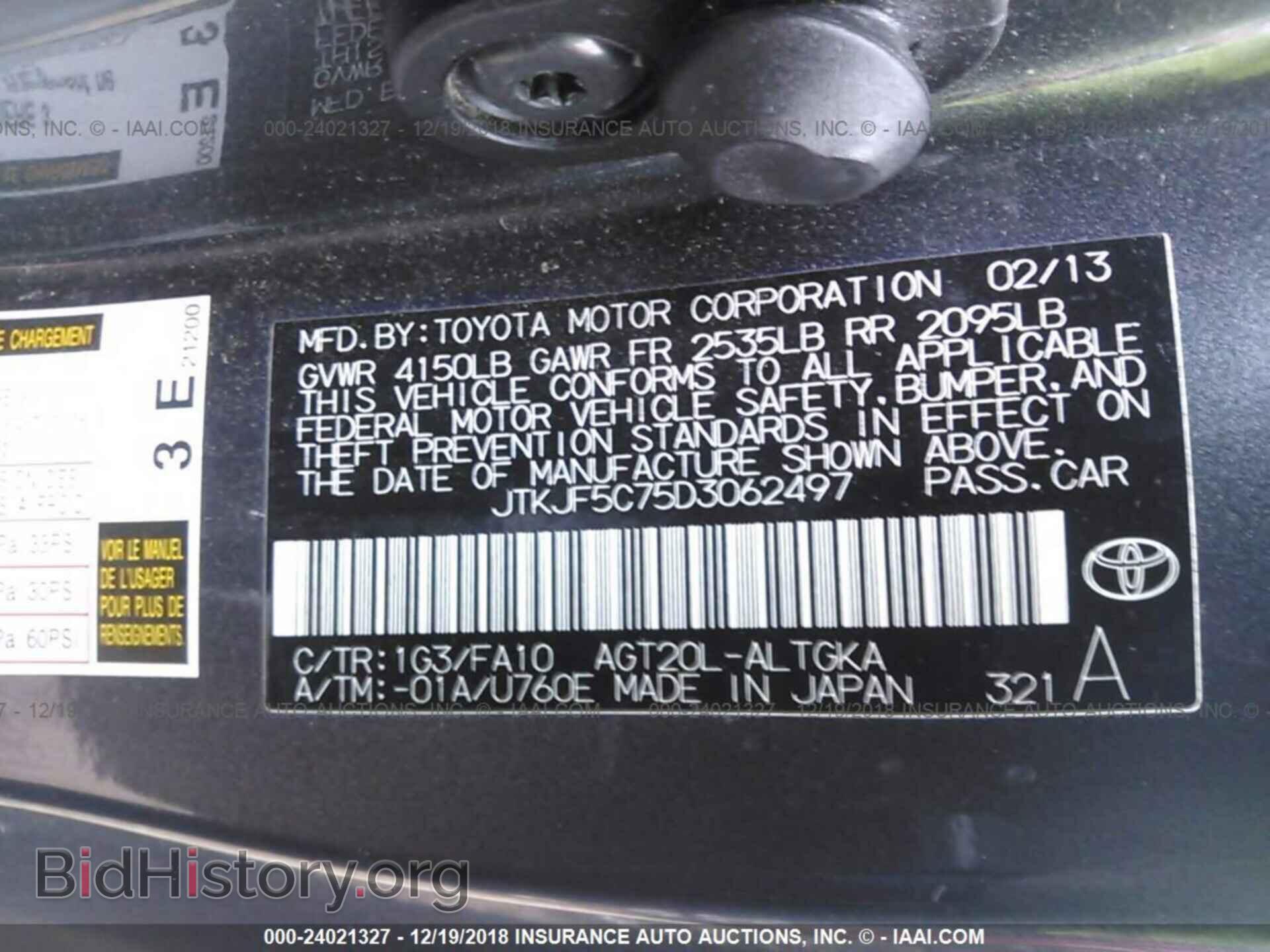 2013 TOYOTA SCION TC - VIN: JTKJF5C75D3062497 - Фото 9