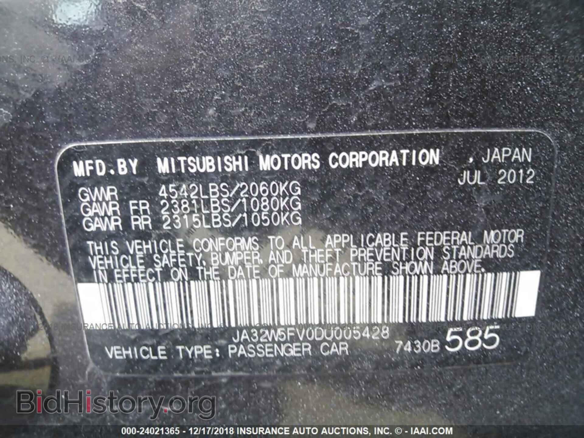 2013 MITSUBISHI LANCER - VIN: JA32W5FV0DU005428 - Фото 9