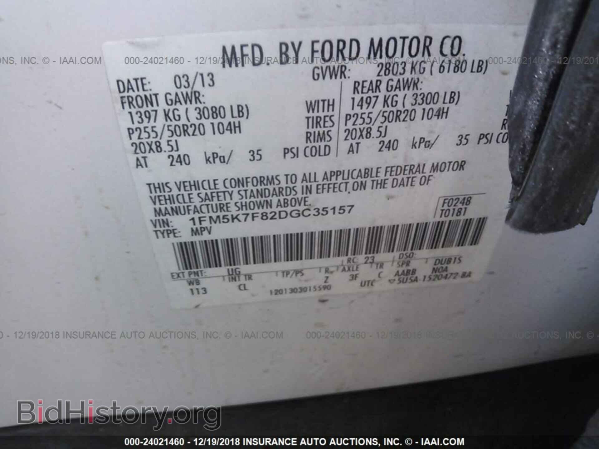 2013 FORD EXPLORER - VIN: 1FM5K7F82DGC35157 - Фото 9