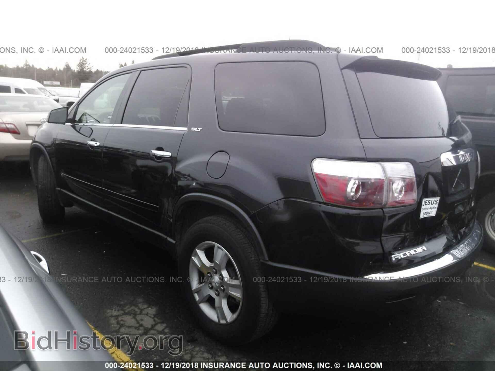 2009 GMC ACADIA - VIN: 1GKER23D29J134204 - Фото 3