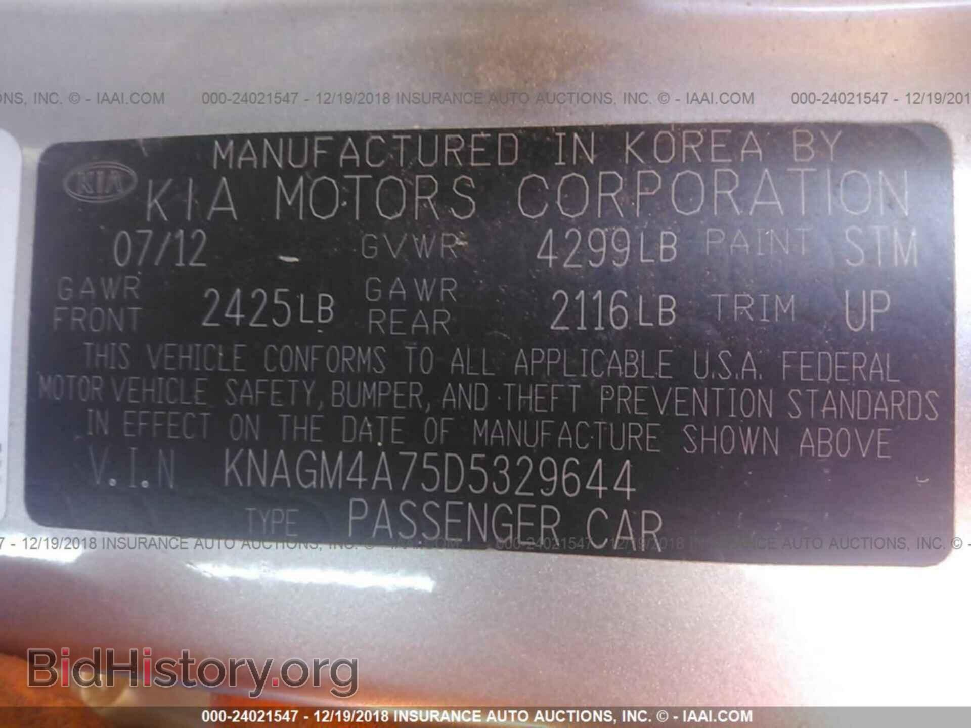 2013 KIA OPTIMA - VIN: KNAGM4A75D5329644 - Фото 9