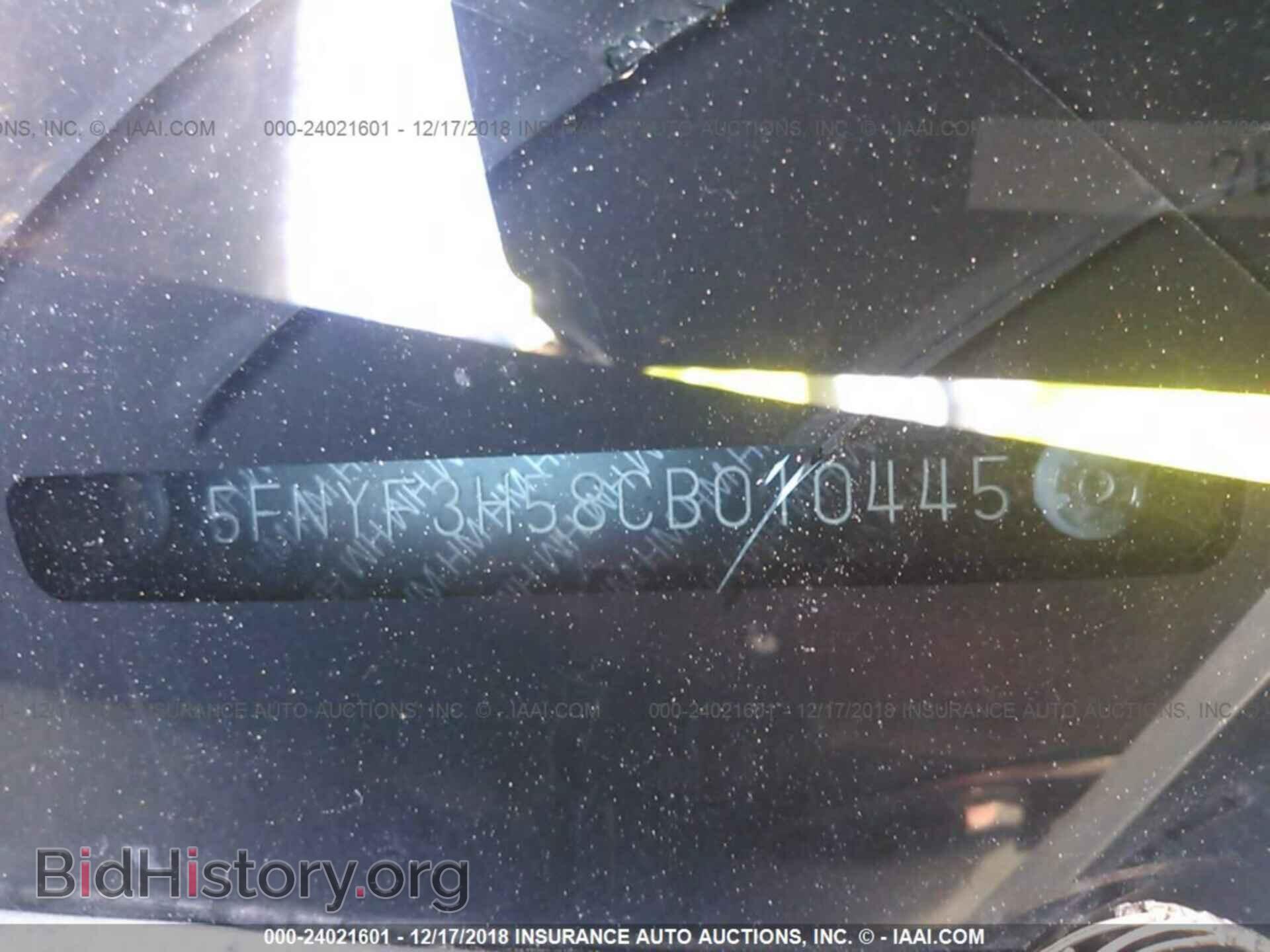 2012 HONDA PILOT - VIN: 5FNYF3H58CB010445 - Фото 9