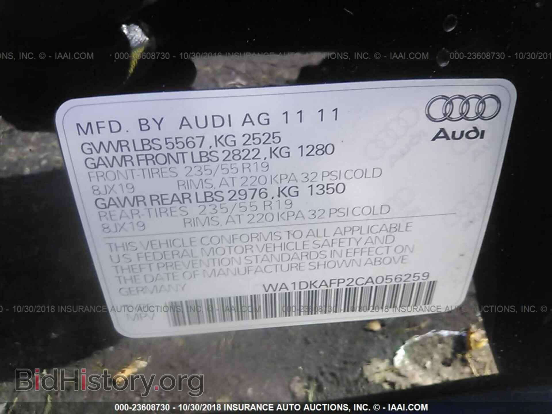2012 AUDI Q5 - VIN: WA1DKAFP2CA056259 - Фото 9