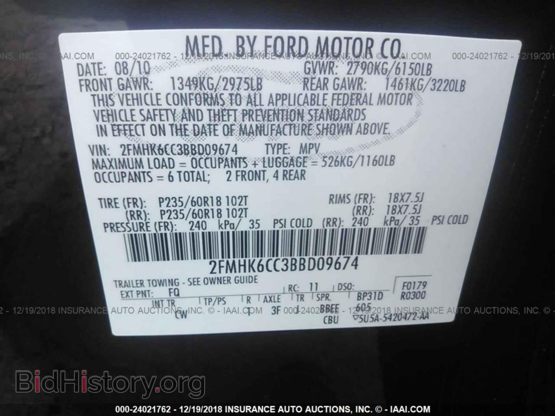 2011 FORD FLEX - VIN: 2FMHK6CC3BBD09674 - Photo 9