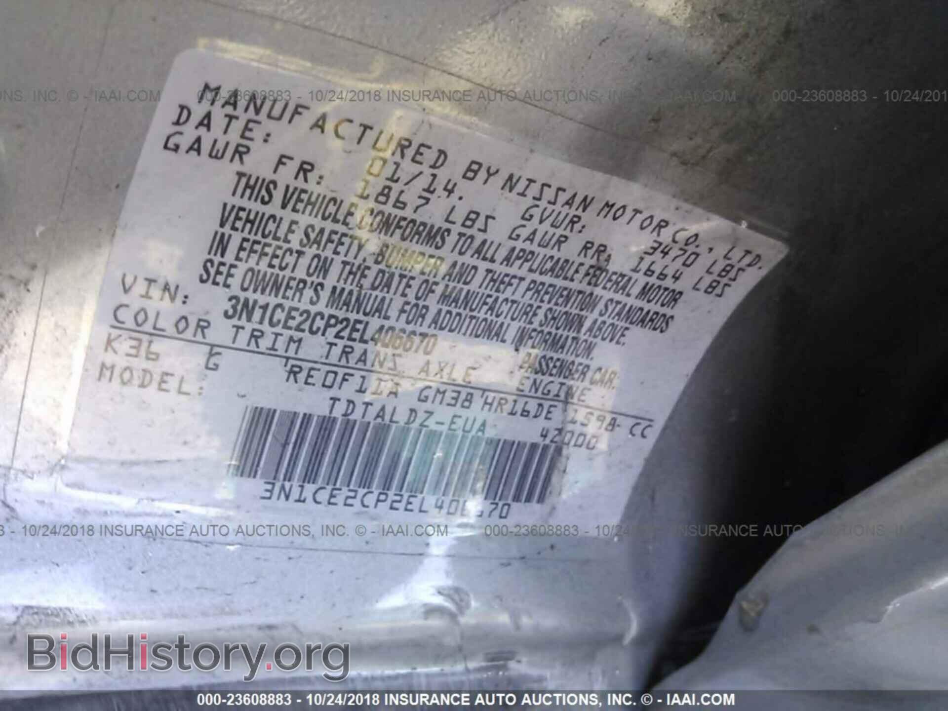 2014 NISSAN VERSA NOTE - VIN: 3N1CE2CP2EL406670 - Photo 9
