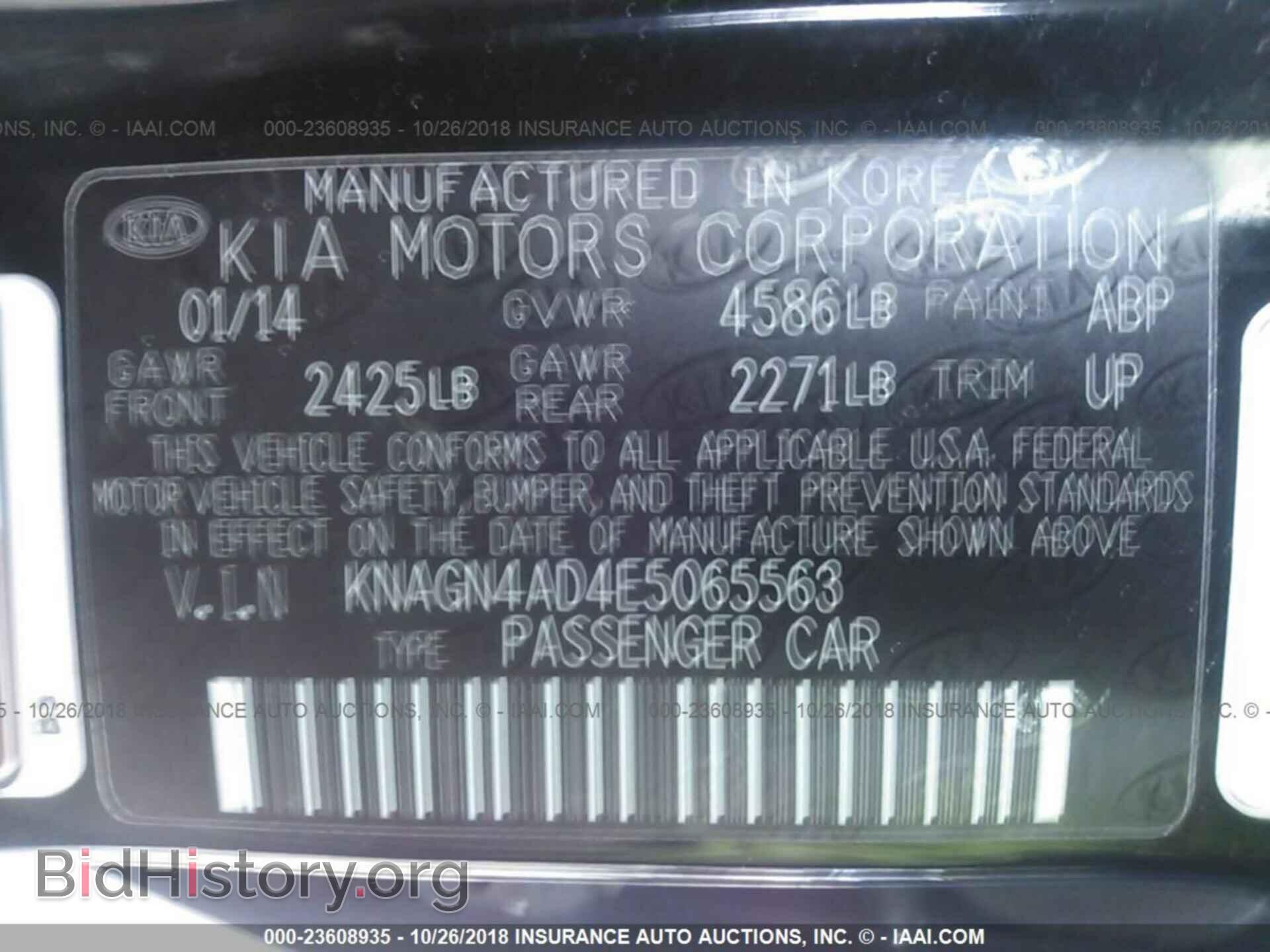 2014 KIA OPTIMA - VIN: KNAGN4AD4E5065563 - Фото 9