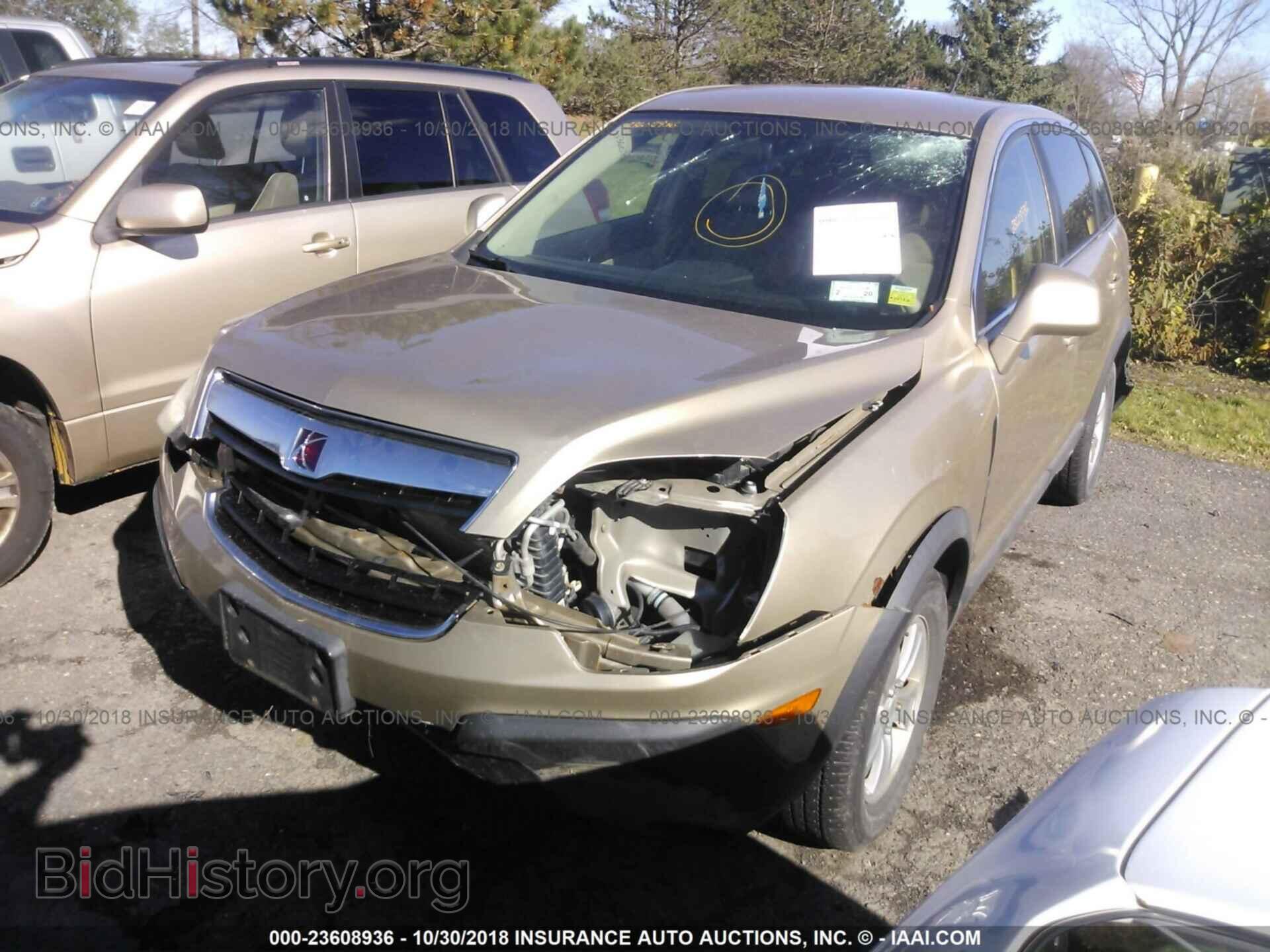 2008 SATURN VUE - VIN: 3GSCL33P28S508140 - Фото 2