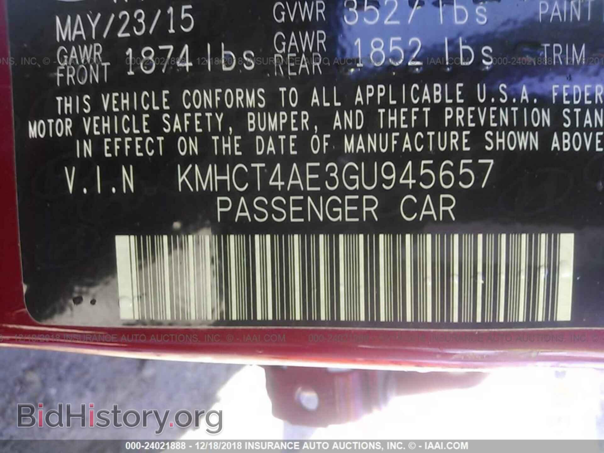 2016 HYUNDAI ACCENT - VIN: KMHCT4AE3GU945657 - Фото 9