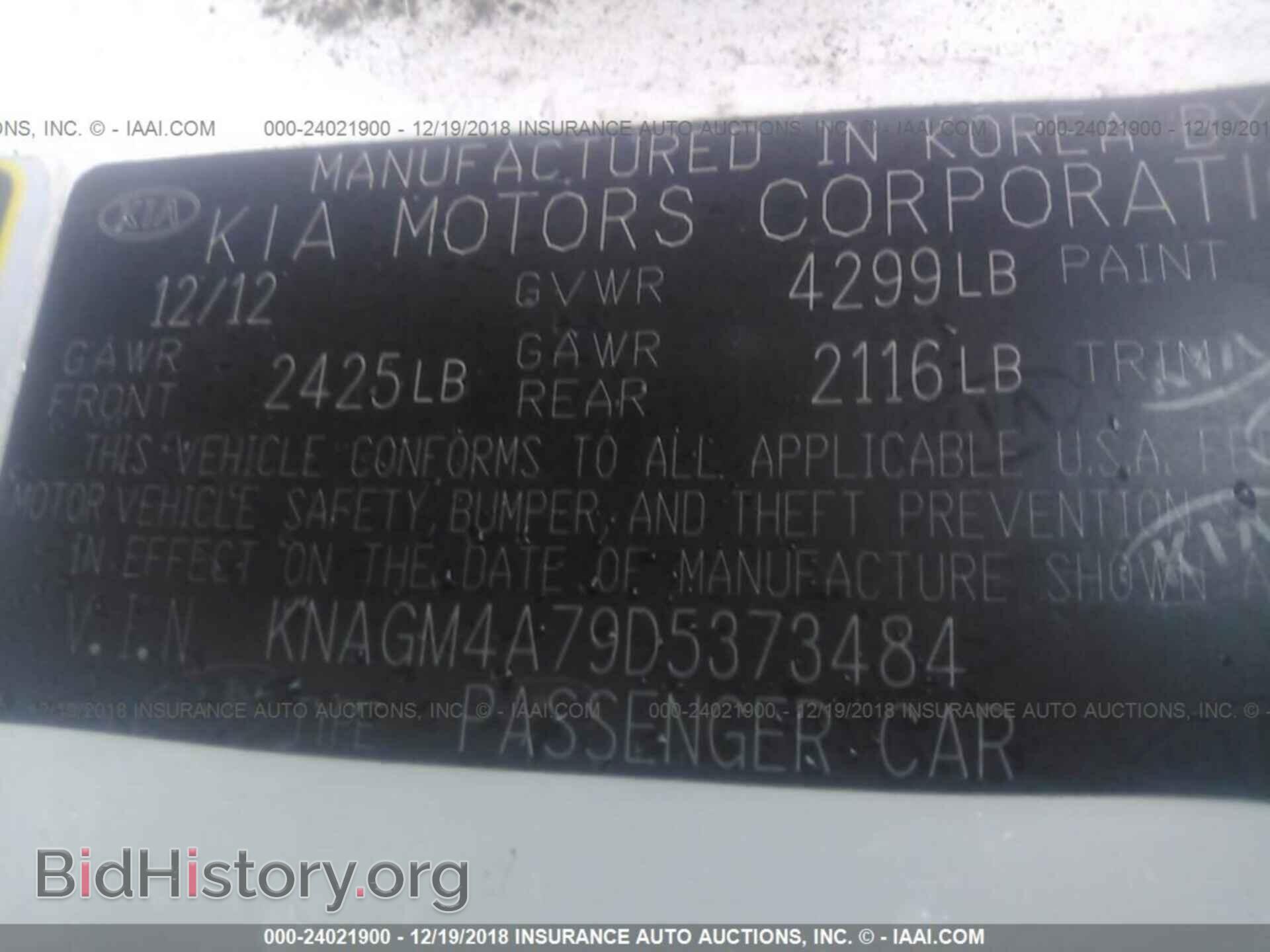 2013 KIA OPTIMA - VIN: KNAGM4A79D5373484 - Фото 9