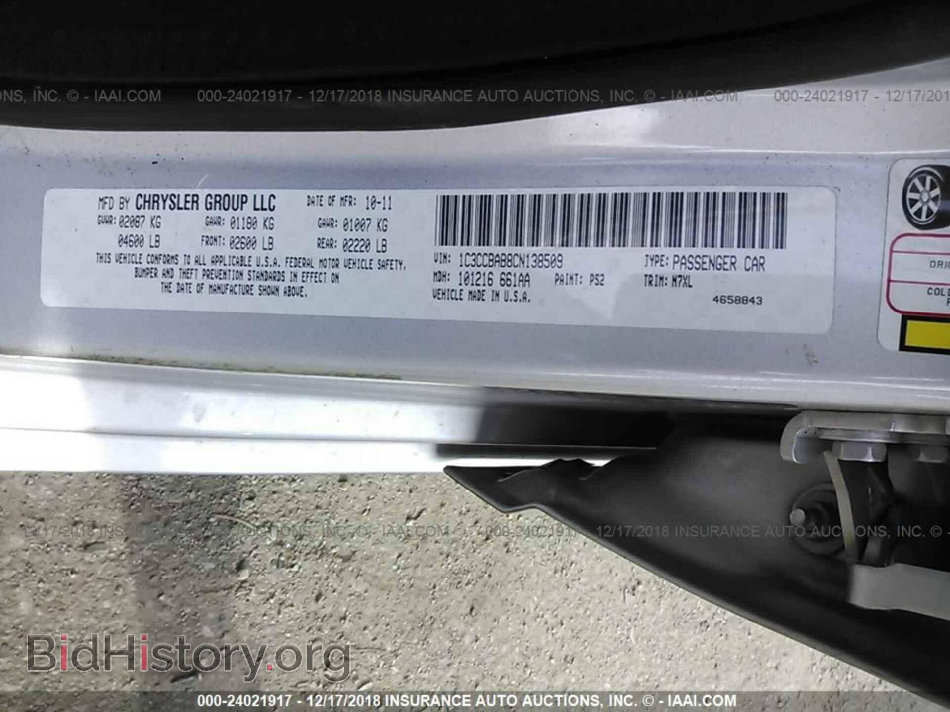 2012 CHRYSLER 200 - VIN: 1C3CCBAB8CN138509 - Фото 9