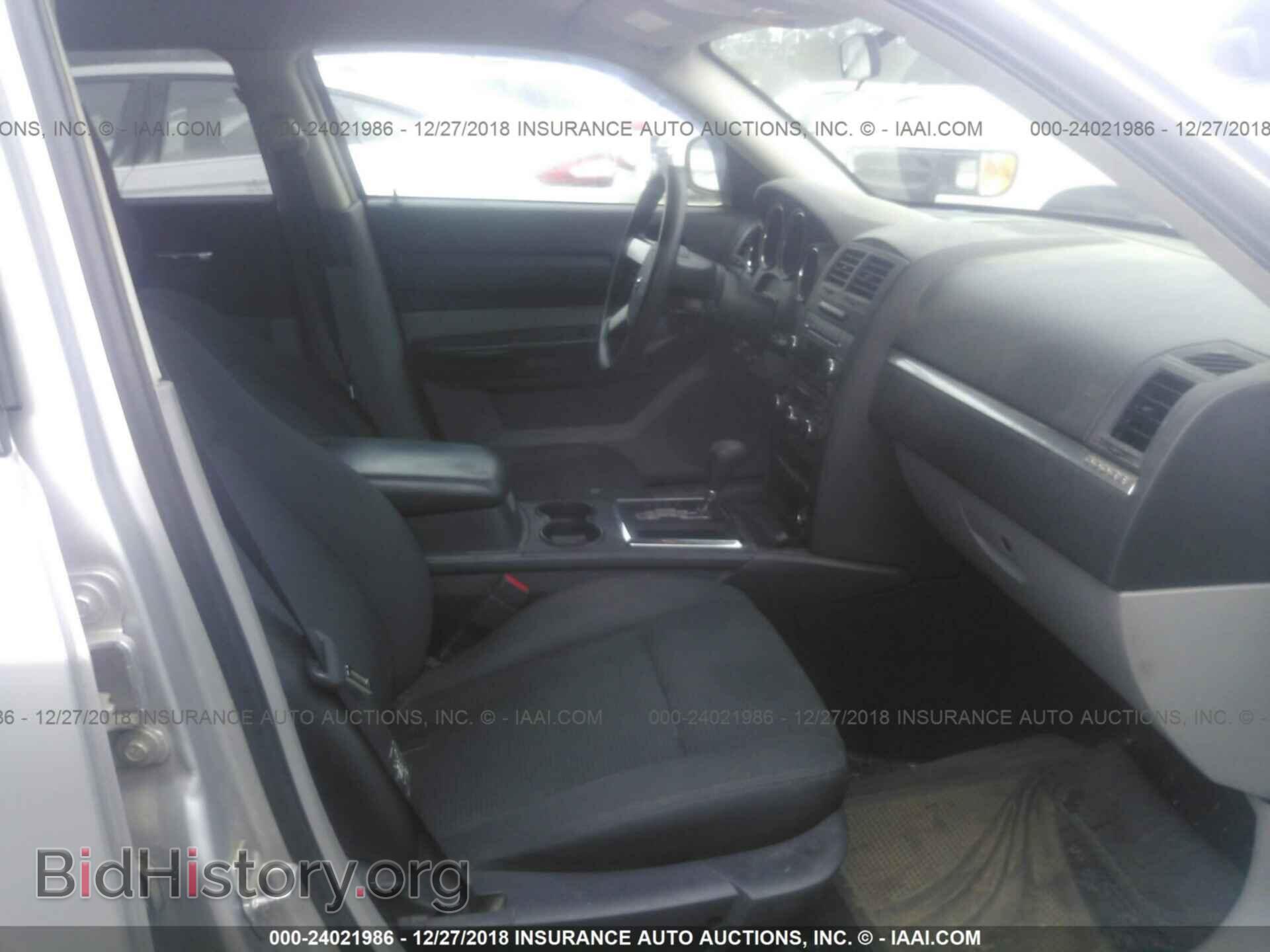 2008 DODGE MAGNUM - VIN: 2D4FV47TX8H197580 - Фото 5