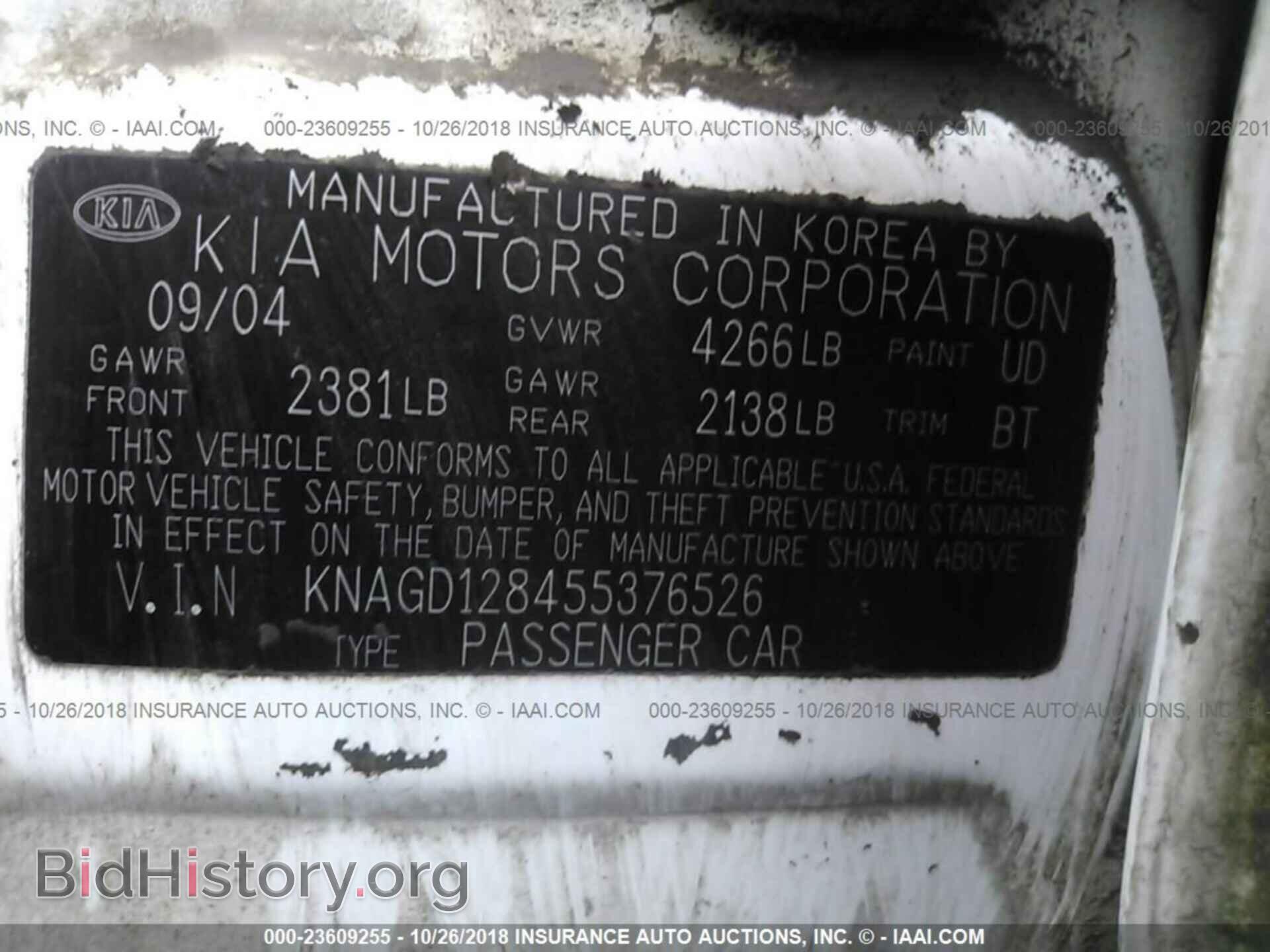 2005 KIA OPTIMA - VIN: KNAGD128455376526 - Фото 9