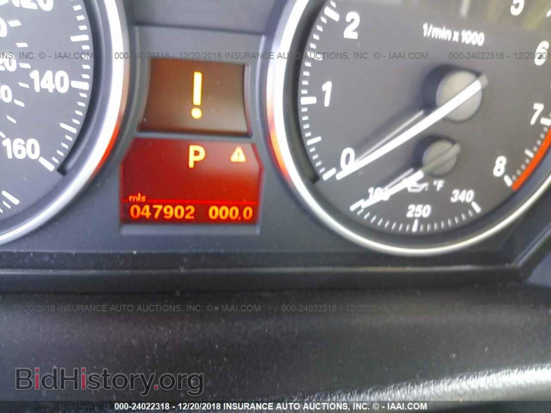2014 BMW X1 - VIN: WBAVM5C53EVV91527 - Фото 7