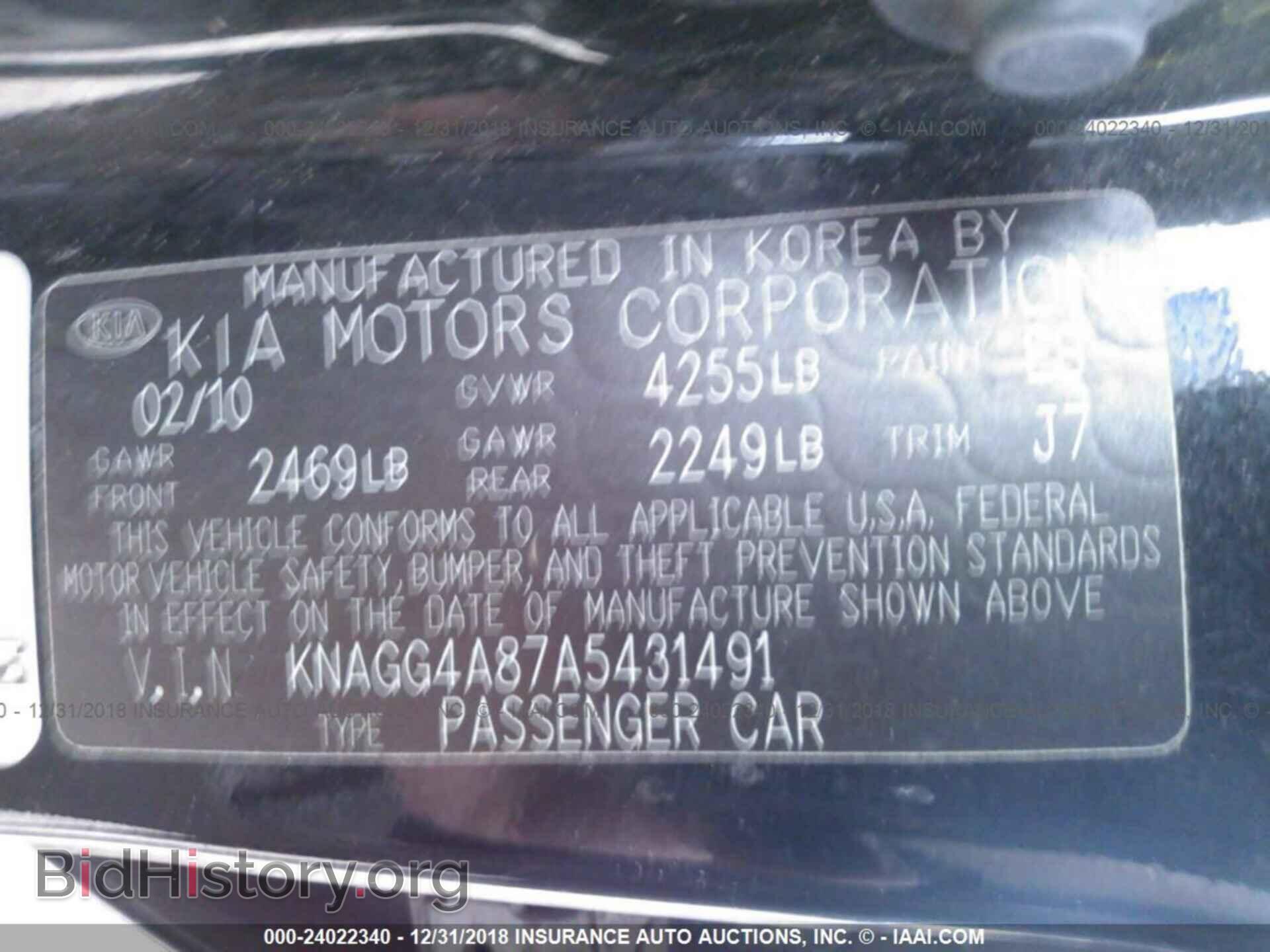 2010 KIA OPTIMA - VIN: KNAGG4A87A5431491 - Фото 9