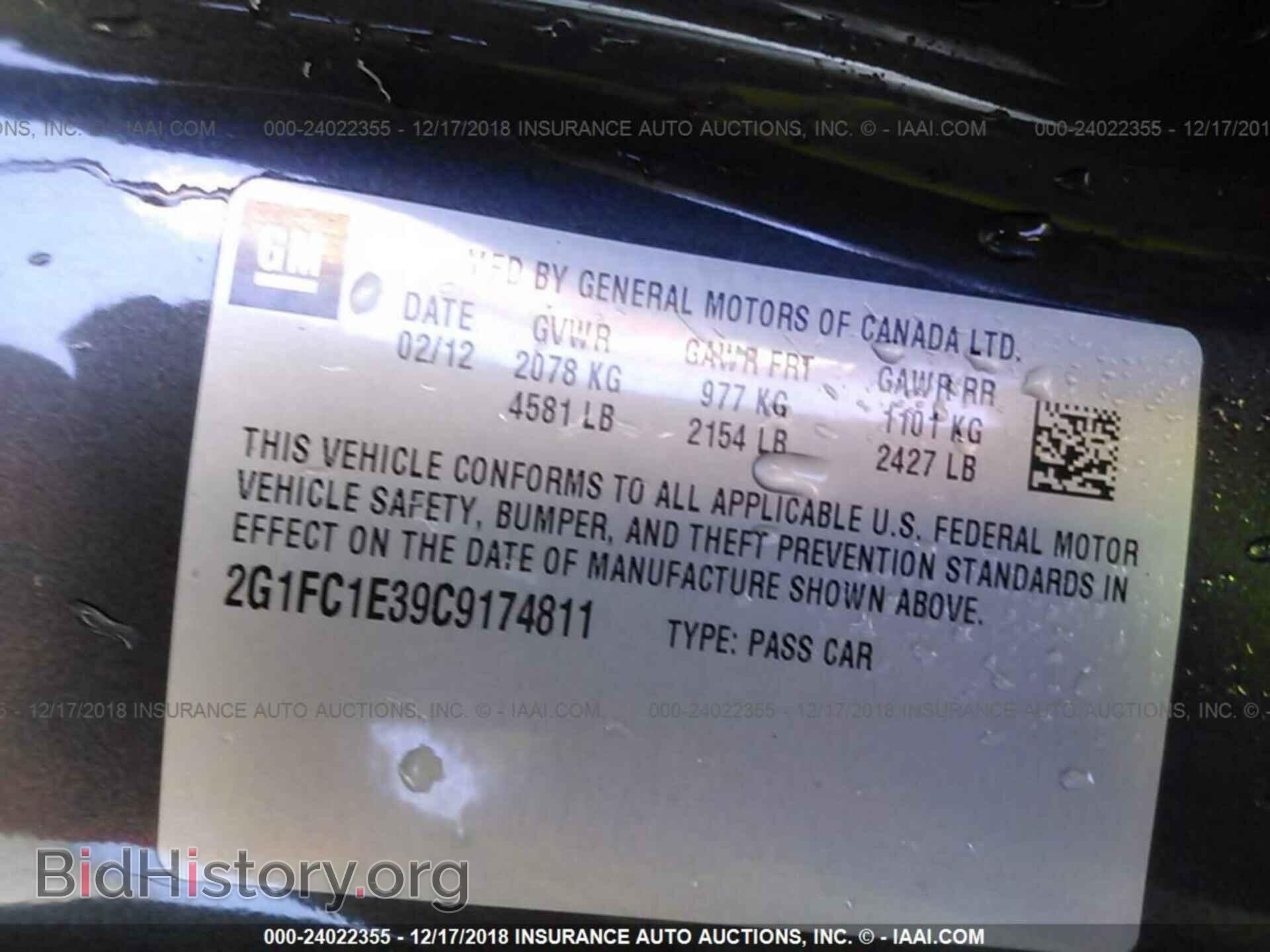 2012 CHEVROLET CAMARO - VIN: 2G1FC1E39C9174811 - Фото 9