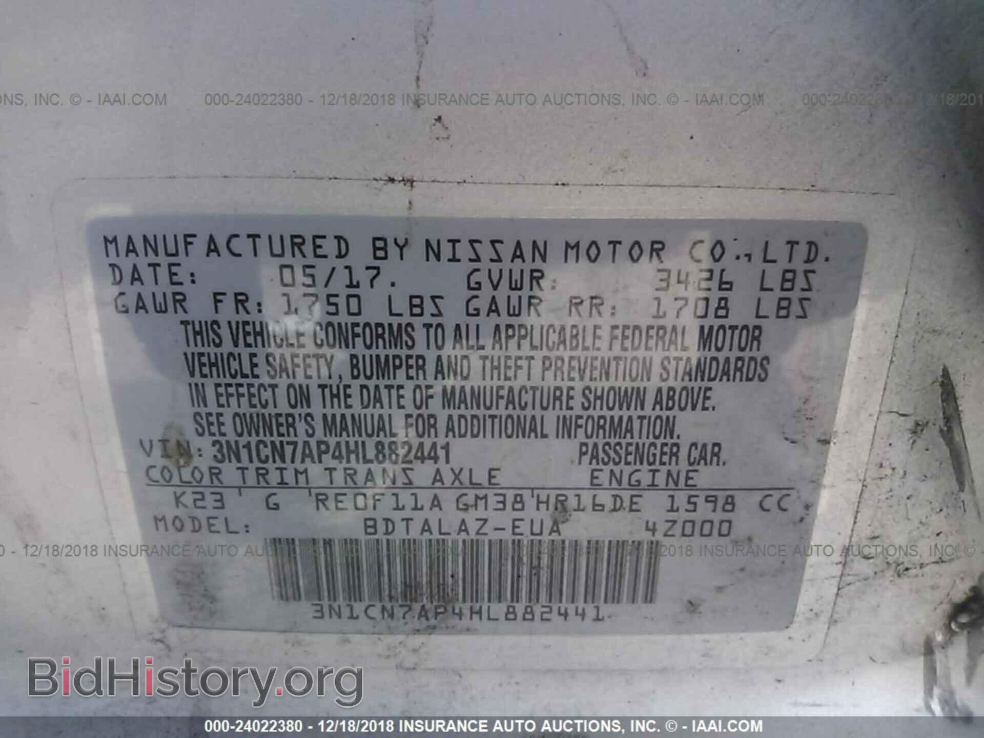 2017 NISSAN VERSA - VIN: 3N1CN7AP4HL882441 - Фото 9