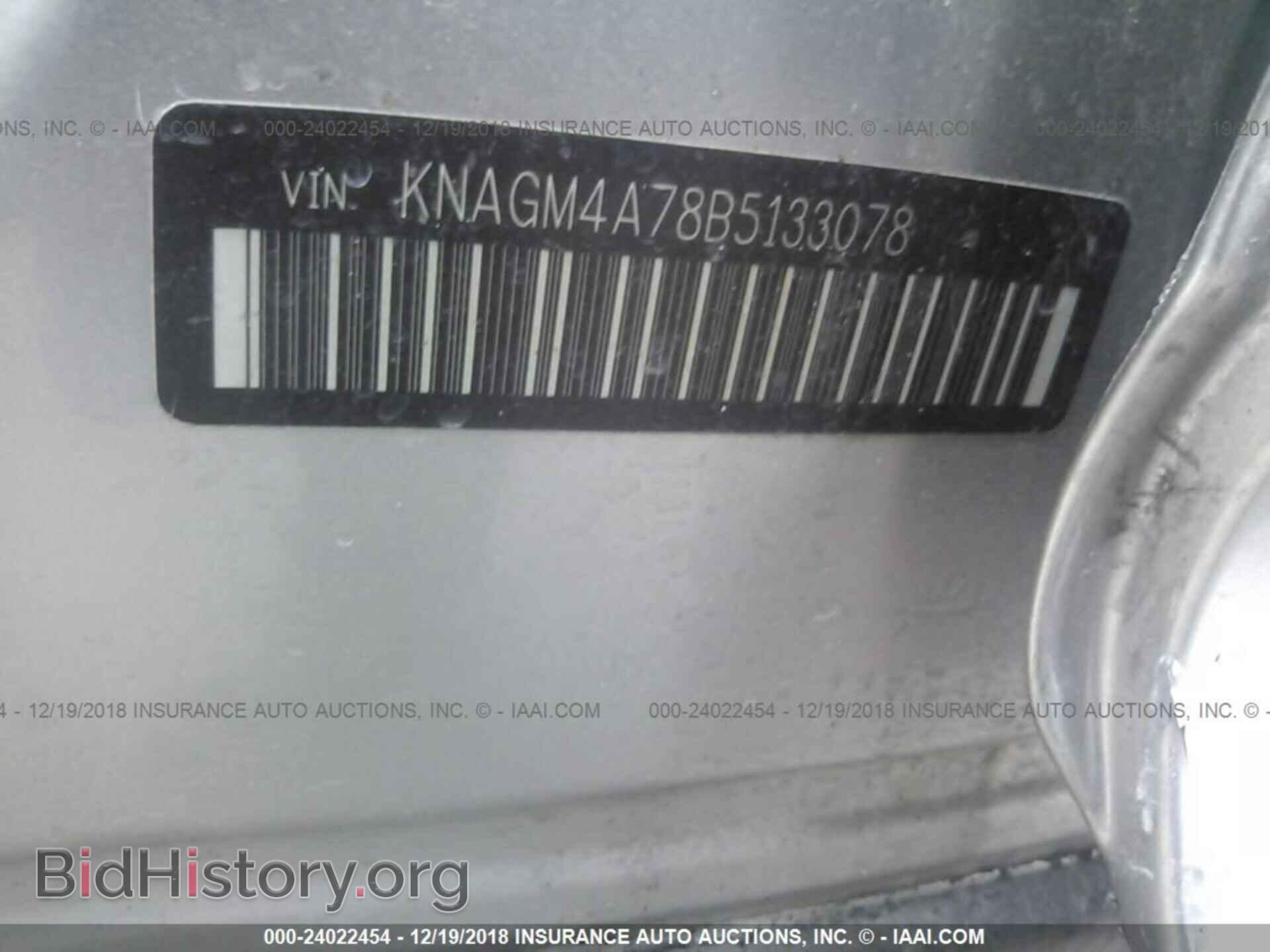 2011 KIA OPTIMA - VIN: KNAGM4A78B5133078 - Фото 9