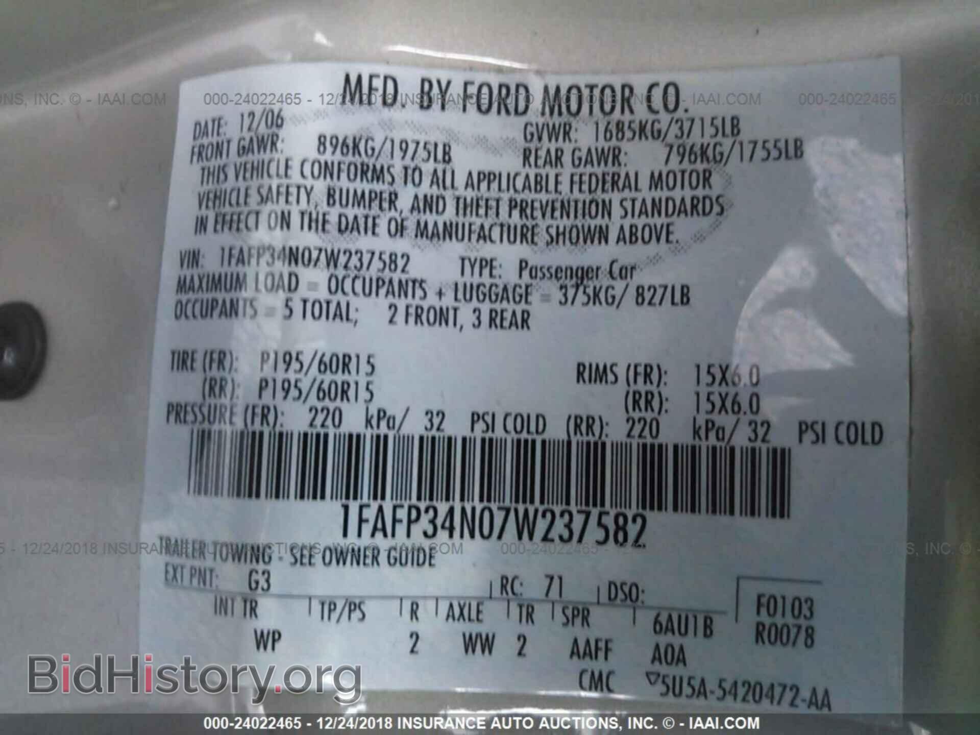 2007 FORD FOCUS - VIN: 1FAFP34N07W237582 - Фото 9