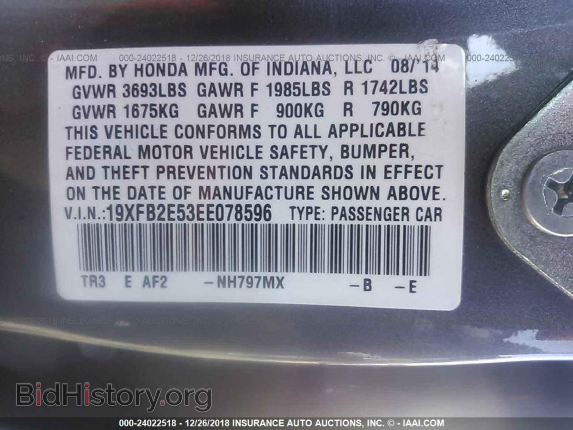 2014 HONDA CIVIC - VIN: 19XFB2E53EE078596 - Photo 9