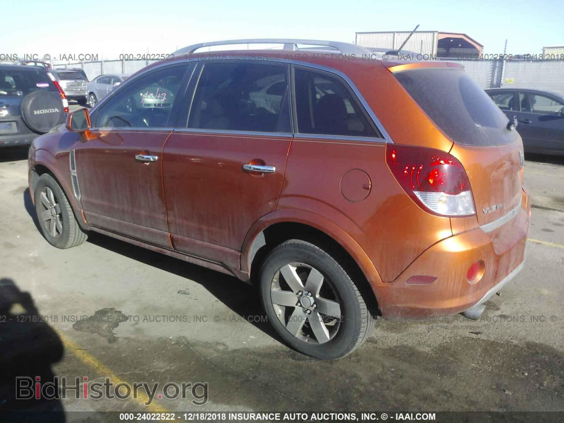 2008 SATURN VUE - VIN: 3GSDL73708S503191 - Фото 3