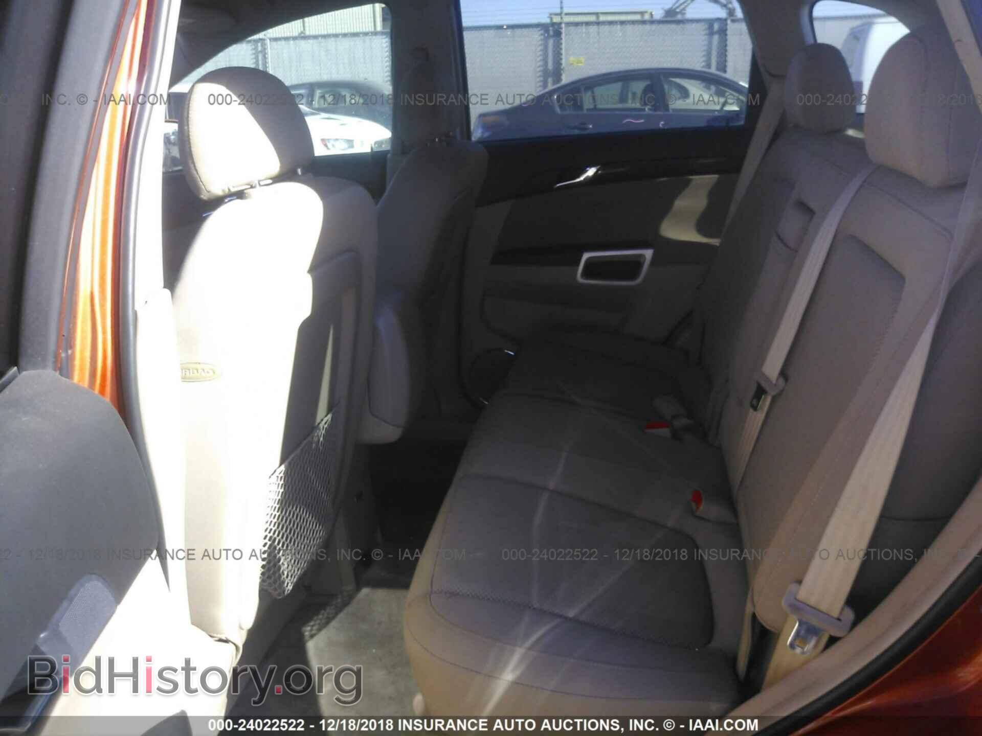 2008 SATURN VUE - VIN: 3GSDL73708S503191 - Фото 8