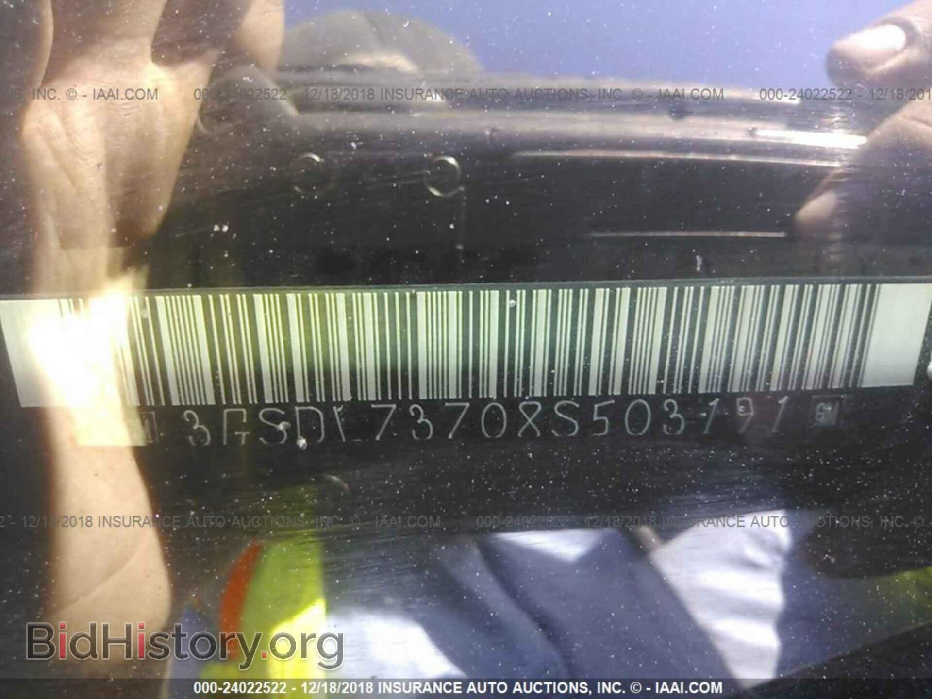 2008 SATURN VUE - VIN: 3GSDL73708S503191 - Фото 9