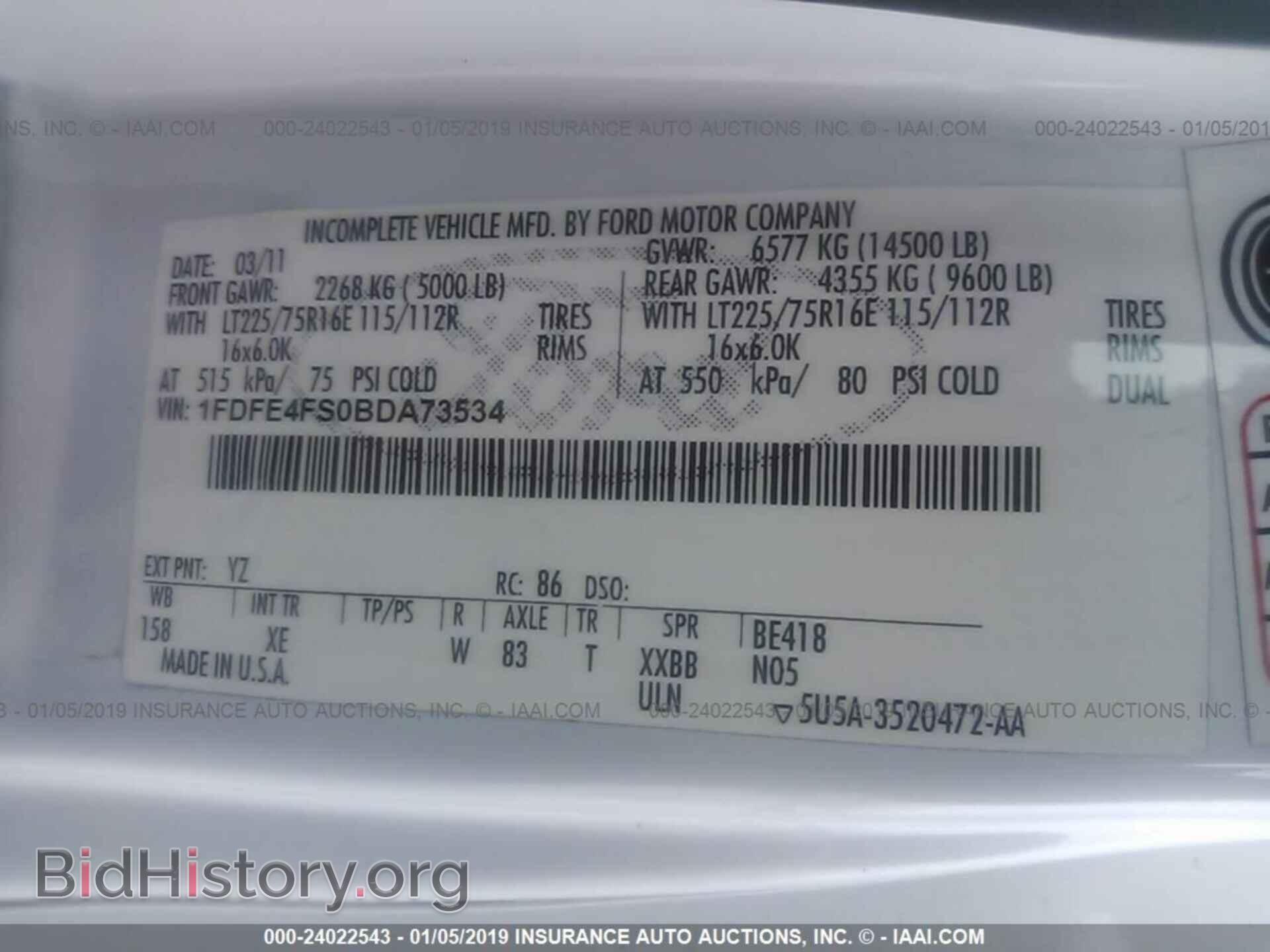 2011 FORD ECONOLINE - VIN: 1FDFE4FS0BDA73534 - Фото 9