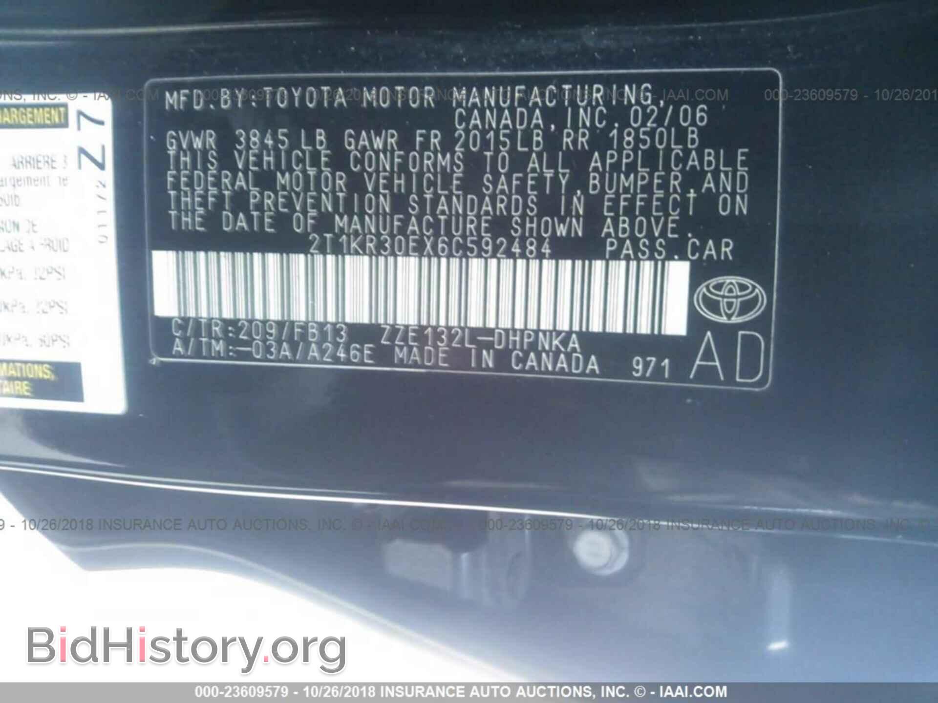 2006 TOYOTA COROLLA MATRIX - VIN: 2T1KR30EX6C592484 - Фото 9