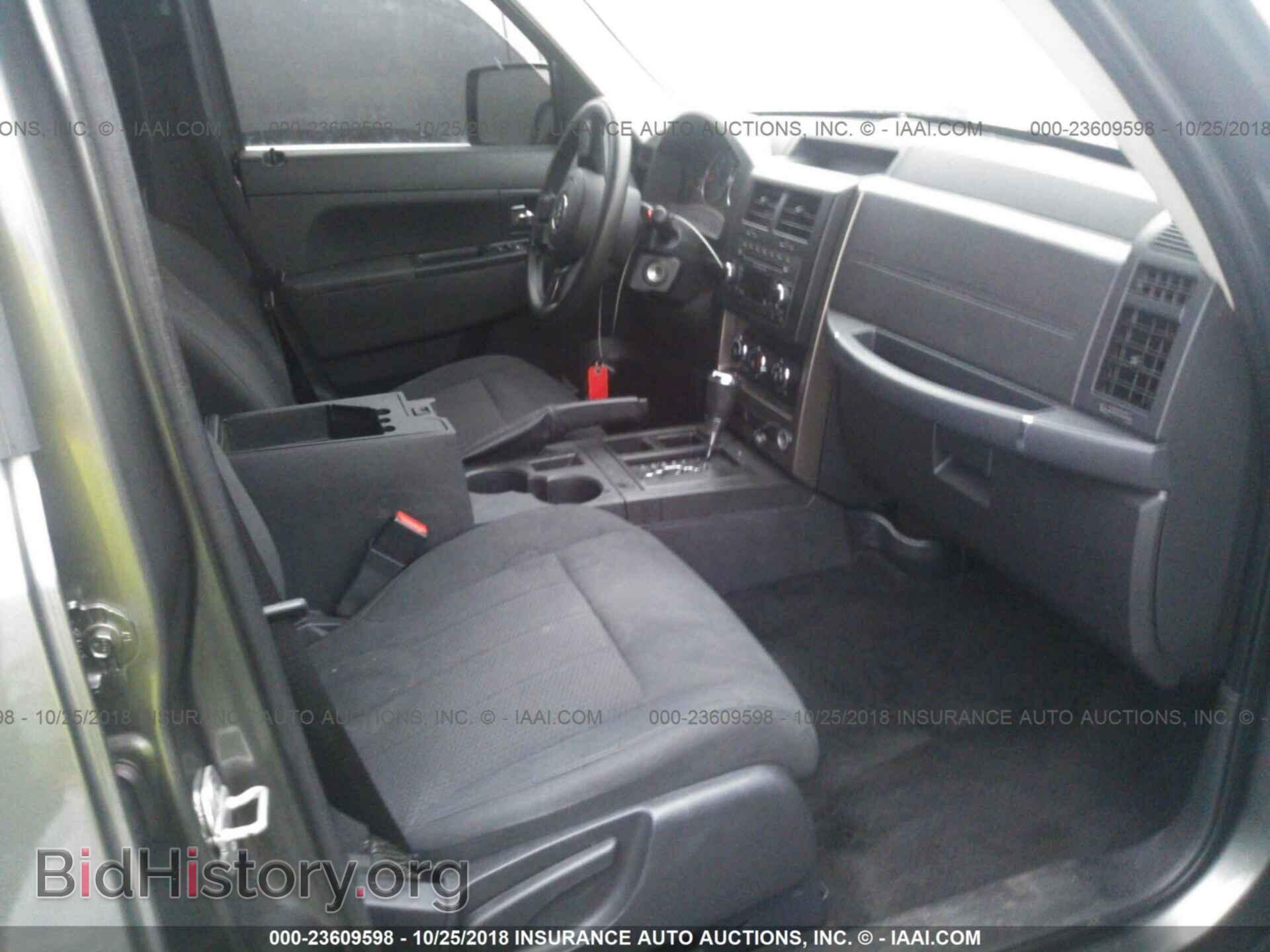 2006 CHRYSLER 300C - VIN: 2C3LK63H36H349951 - Фото 5