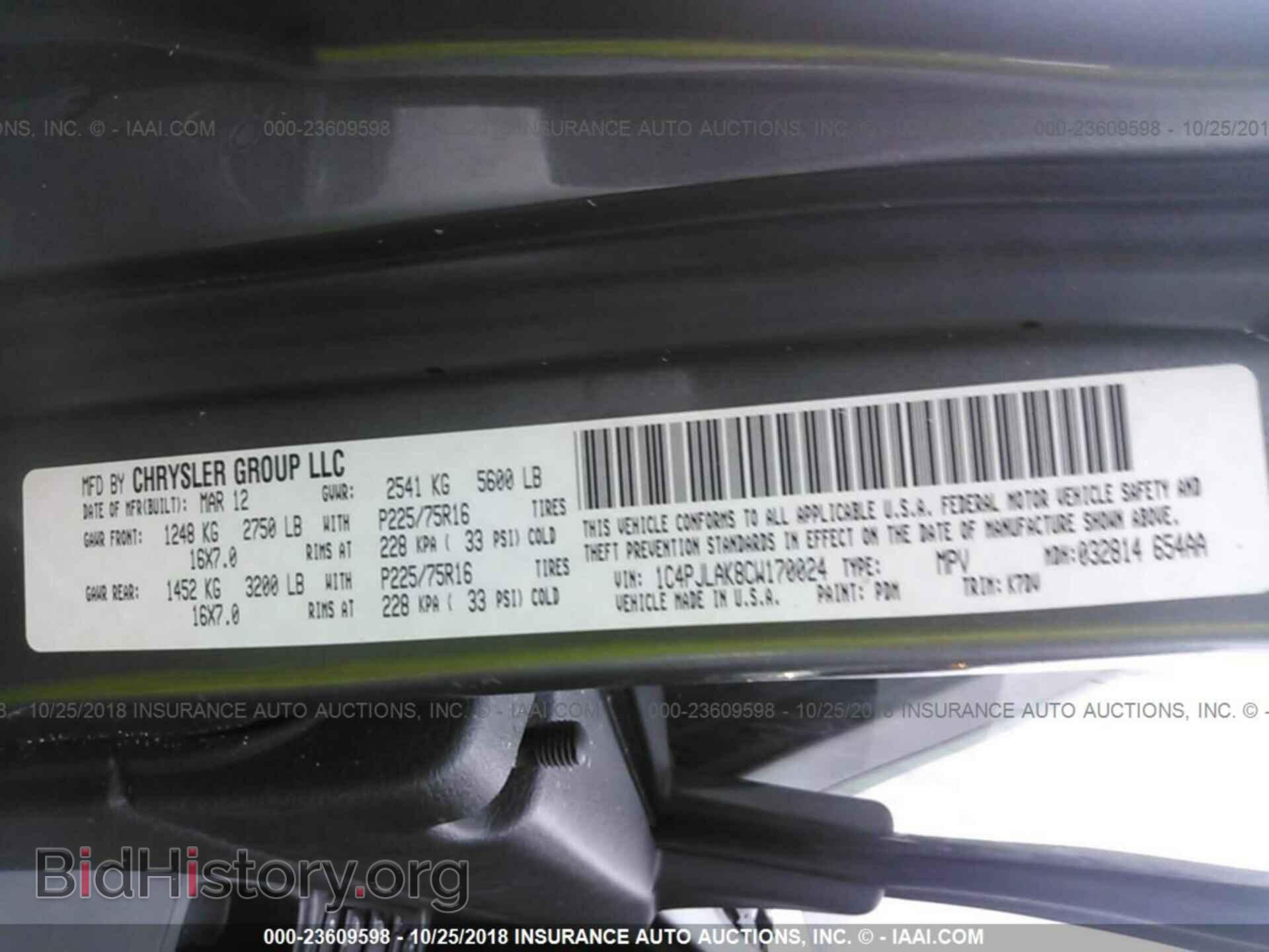 2006 CHRYSLER 300C - VIN: 2C3LK63H36H349951 - Фото 9