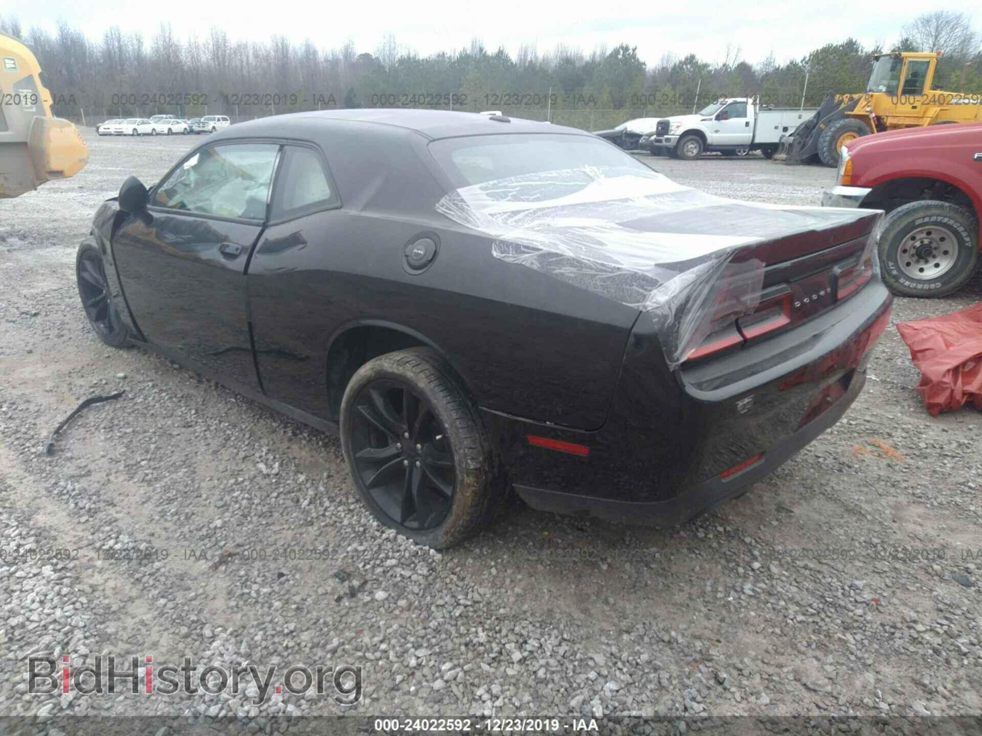 2016 Dodge Challenger - VIN: 2C3CDZBT4GH271523 - Фото 3