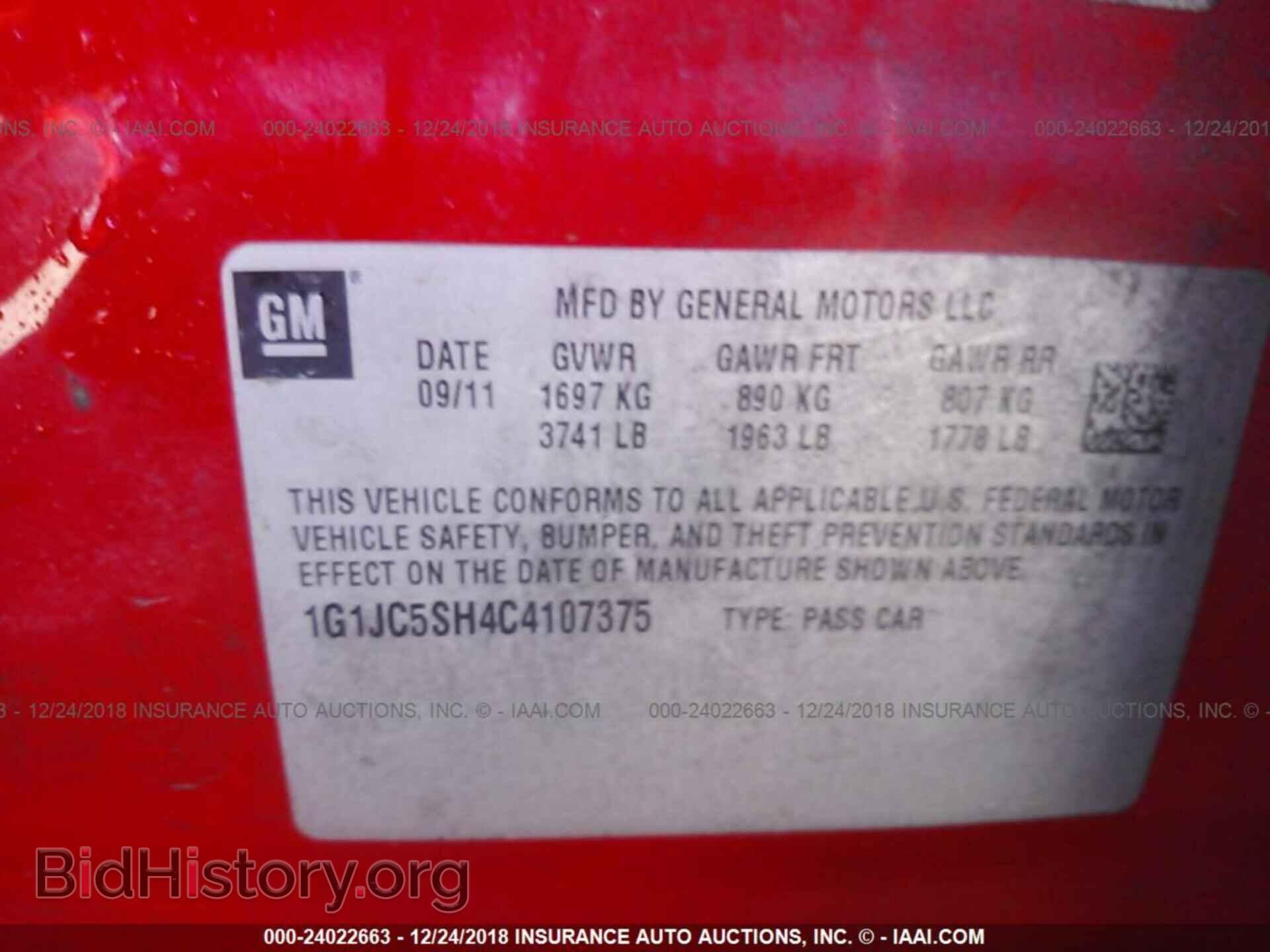 2012 CHEVROLET SONIC - VIN: 1G1JC5SH4C4107375 - Фото 9